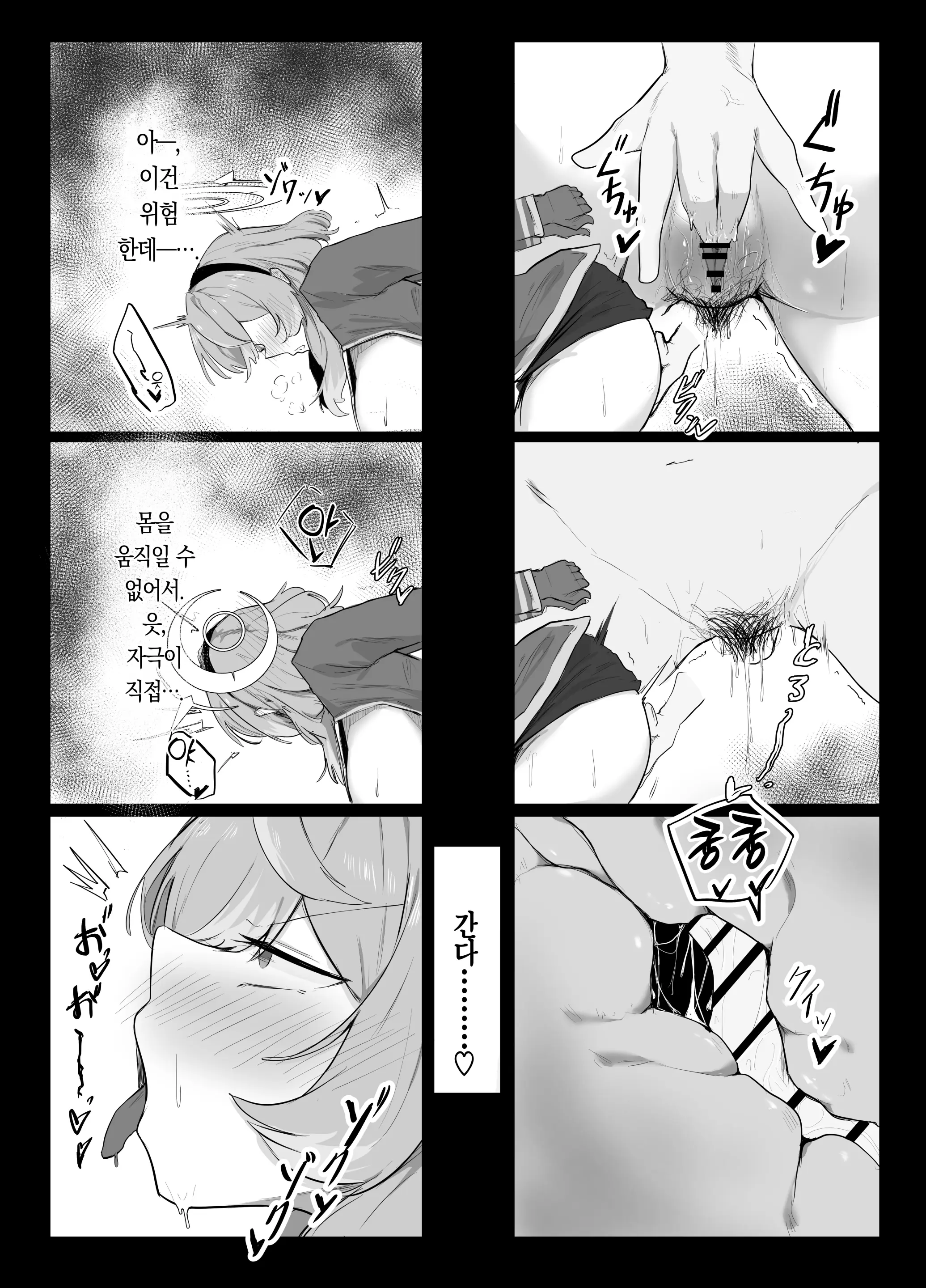 웹툰 이미지 11