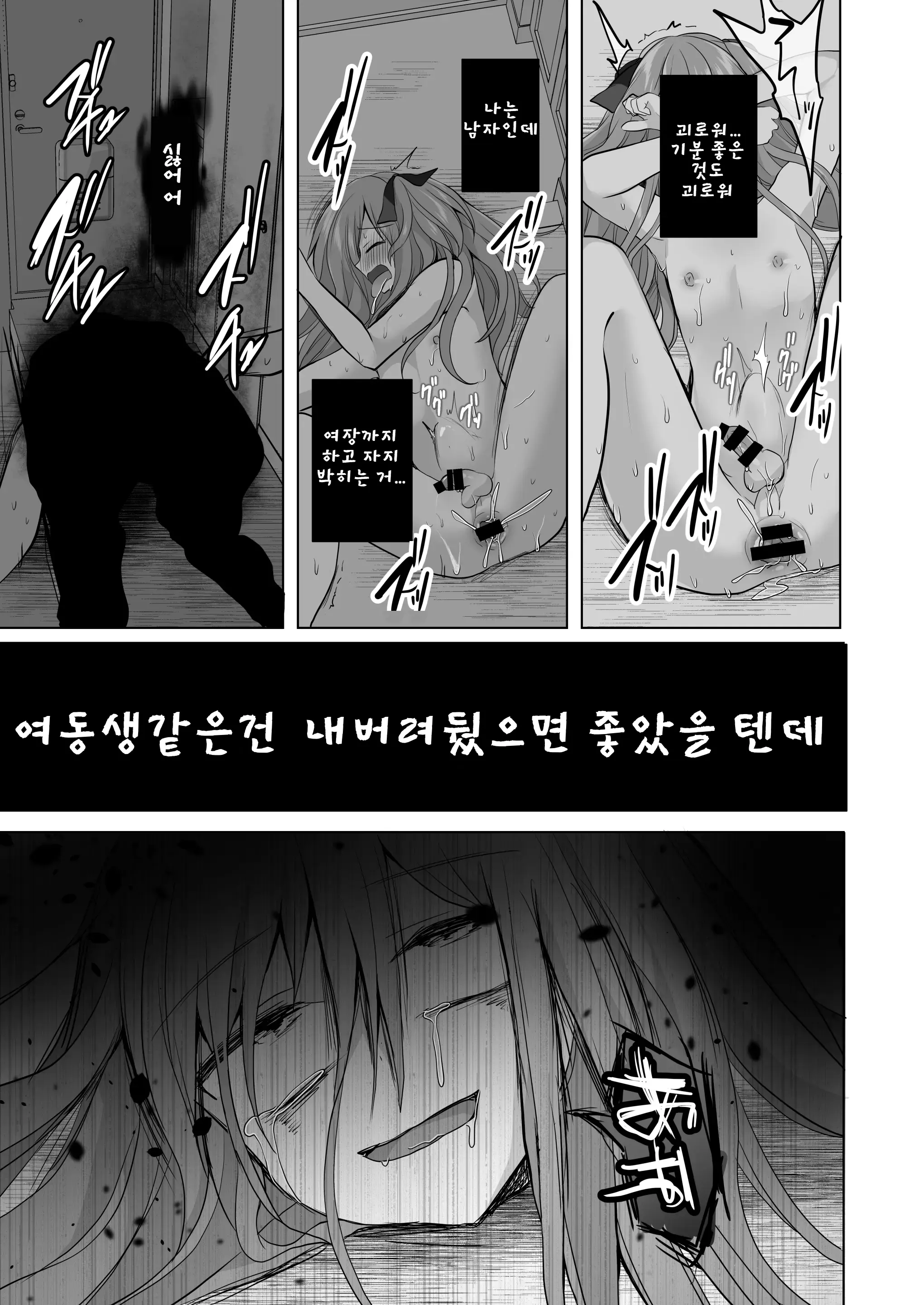 웹툰 이미지 108