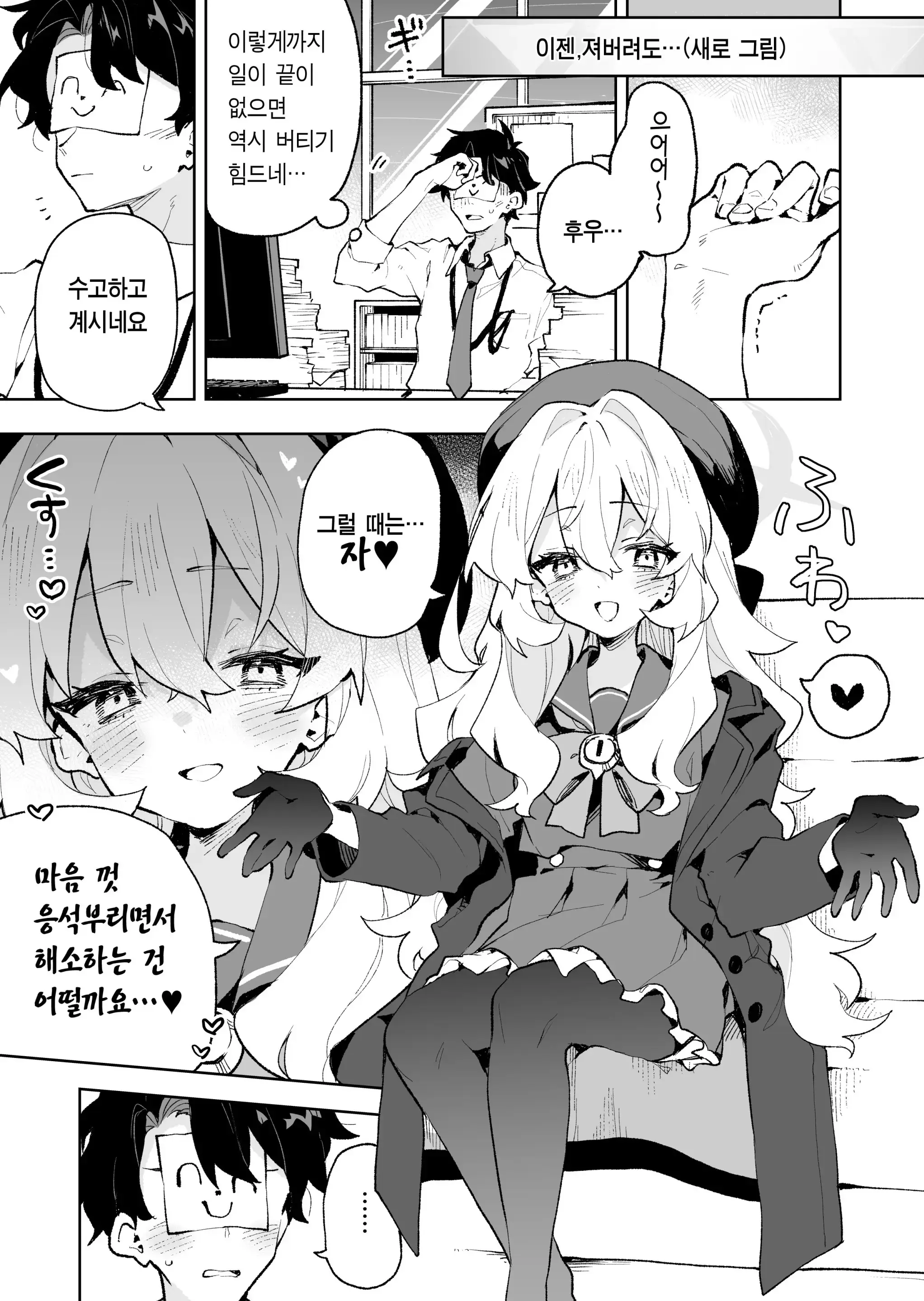 웹툰 이미지 21