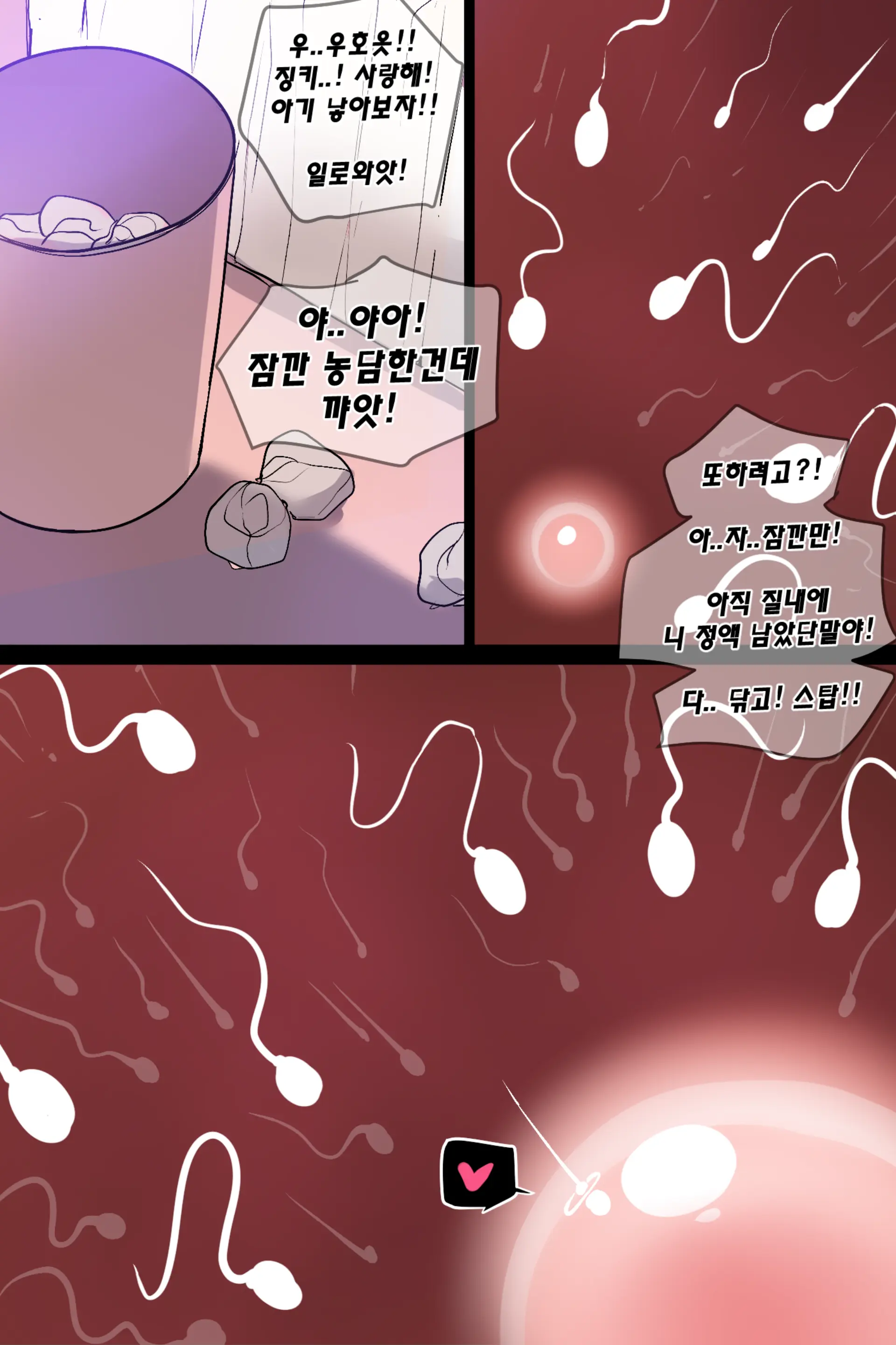 웹툰 이미지 67