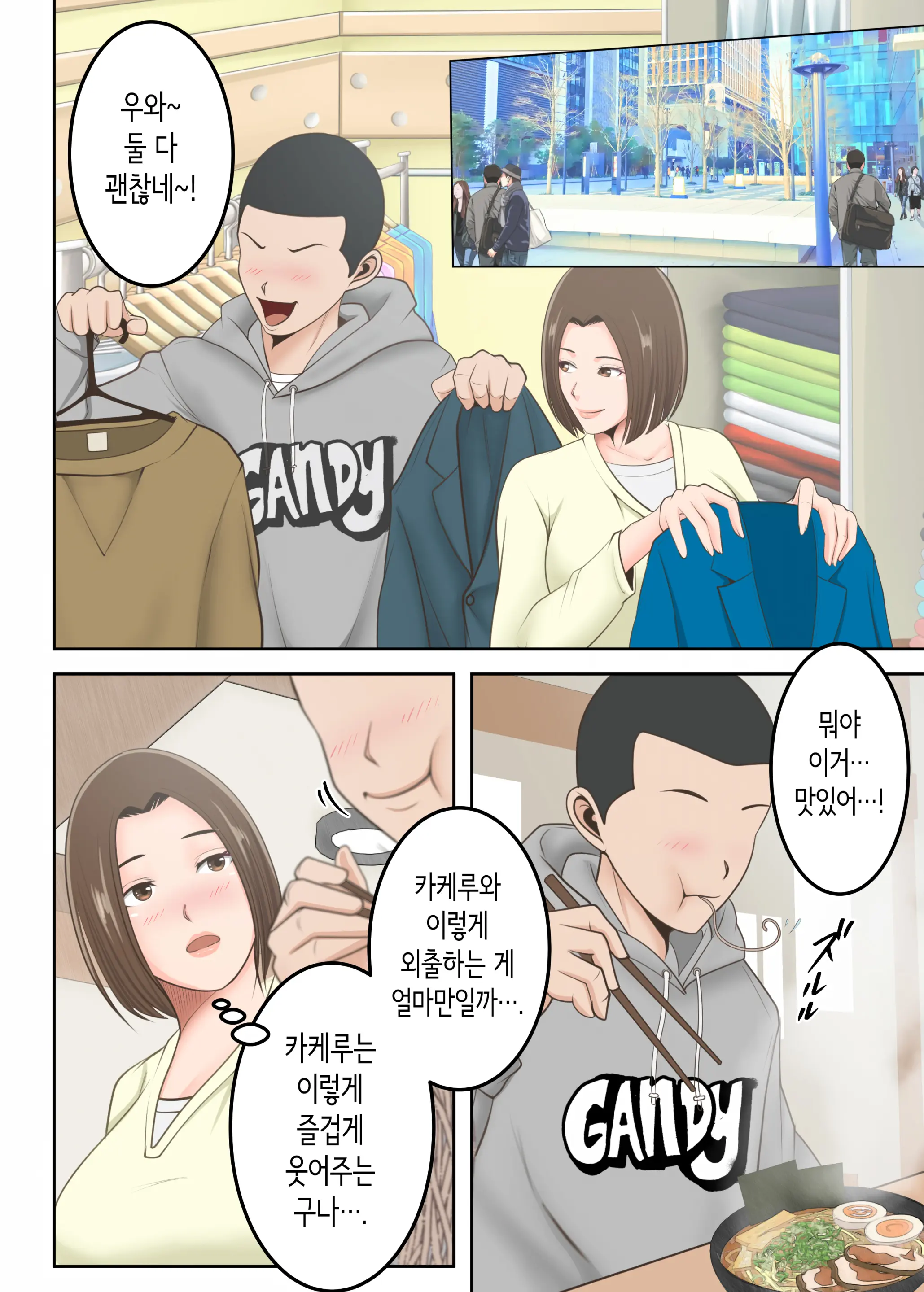 웹툰 이미지 60