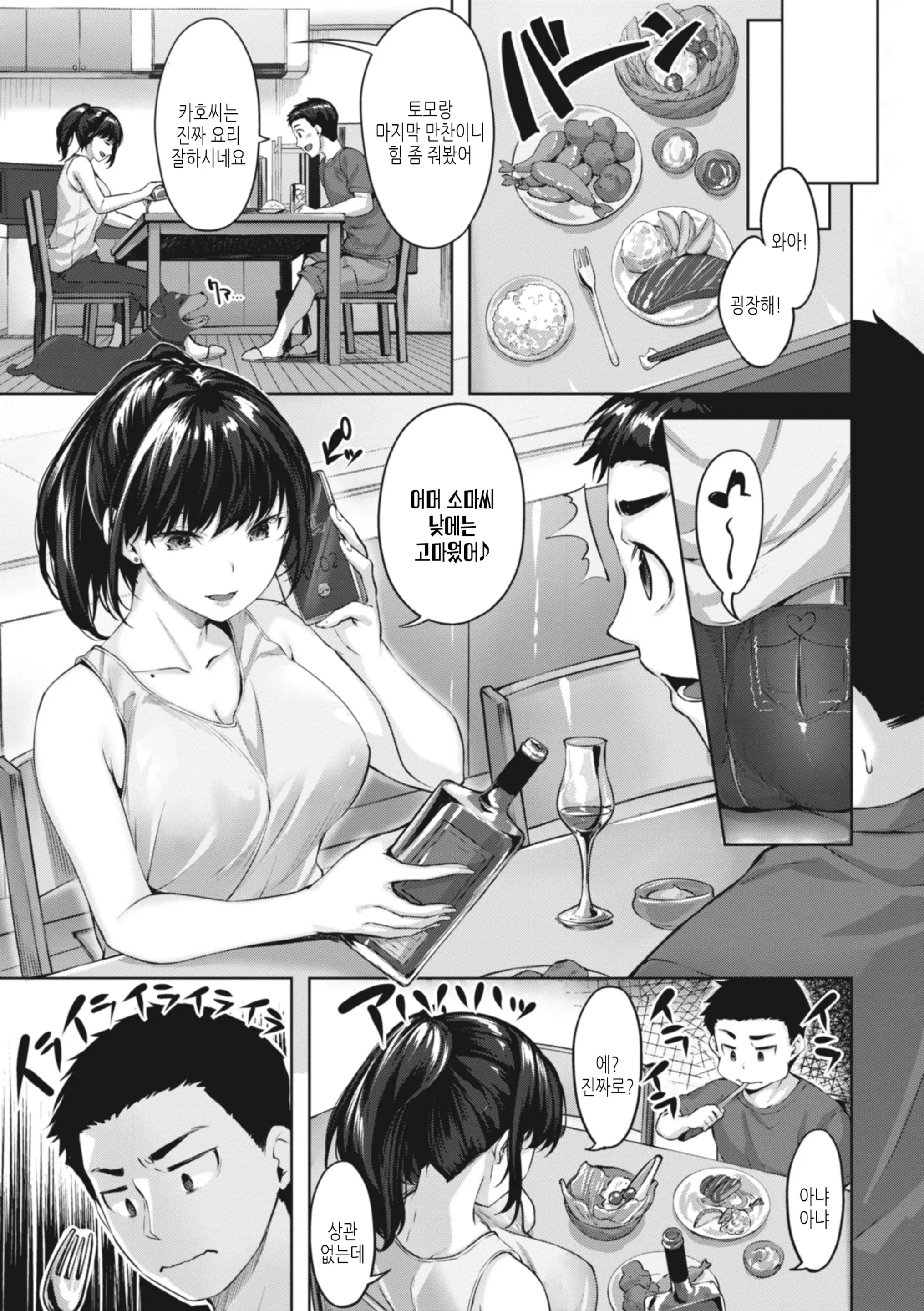 웹툰 이미지 126