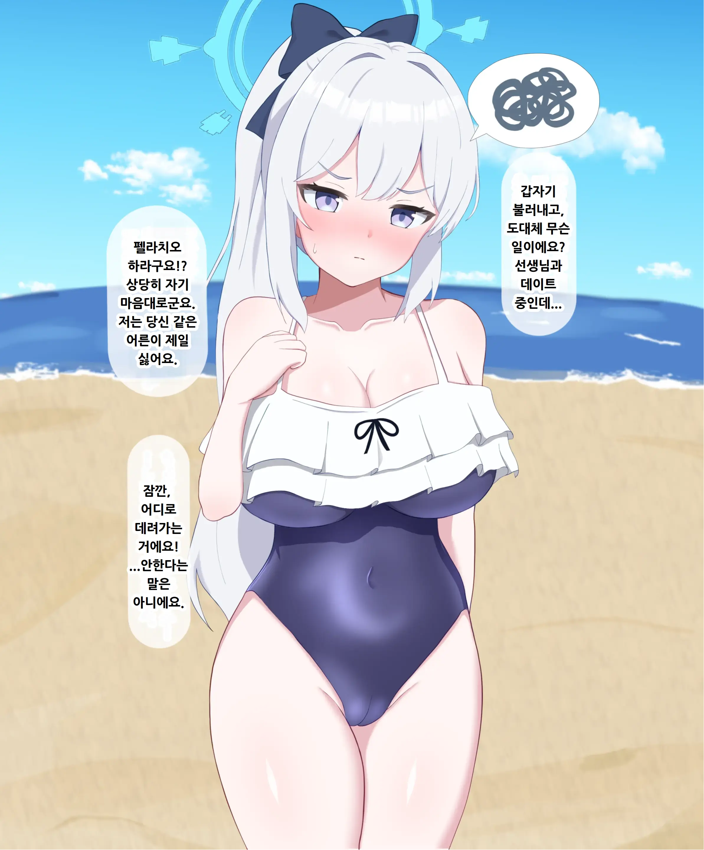 웹툰 이미지 348