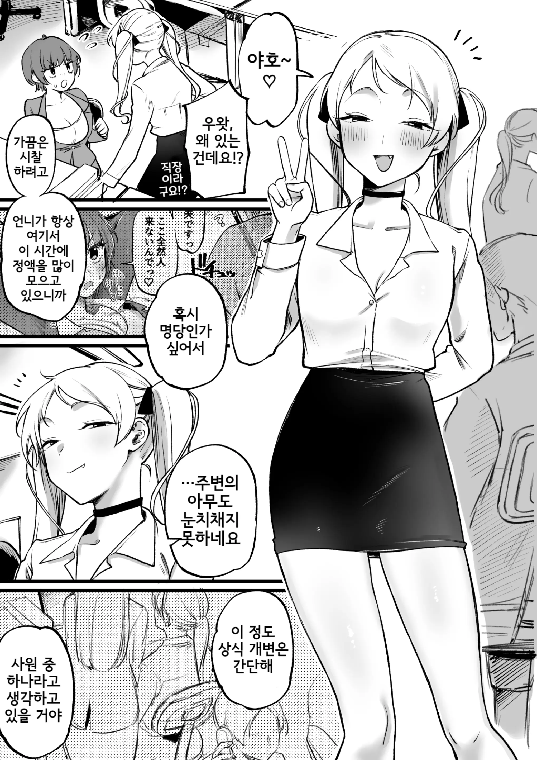 웹툰 이미지 0
