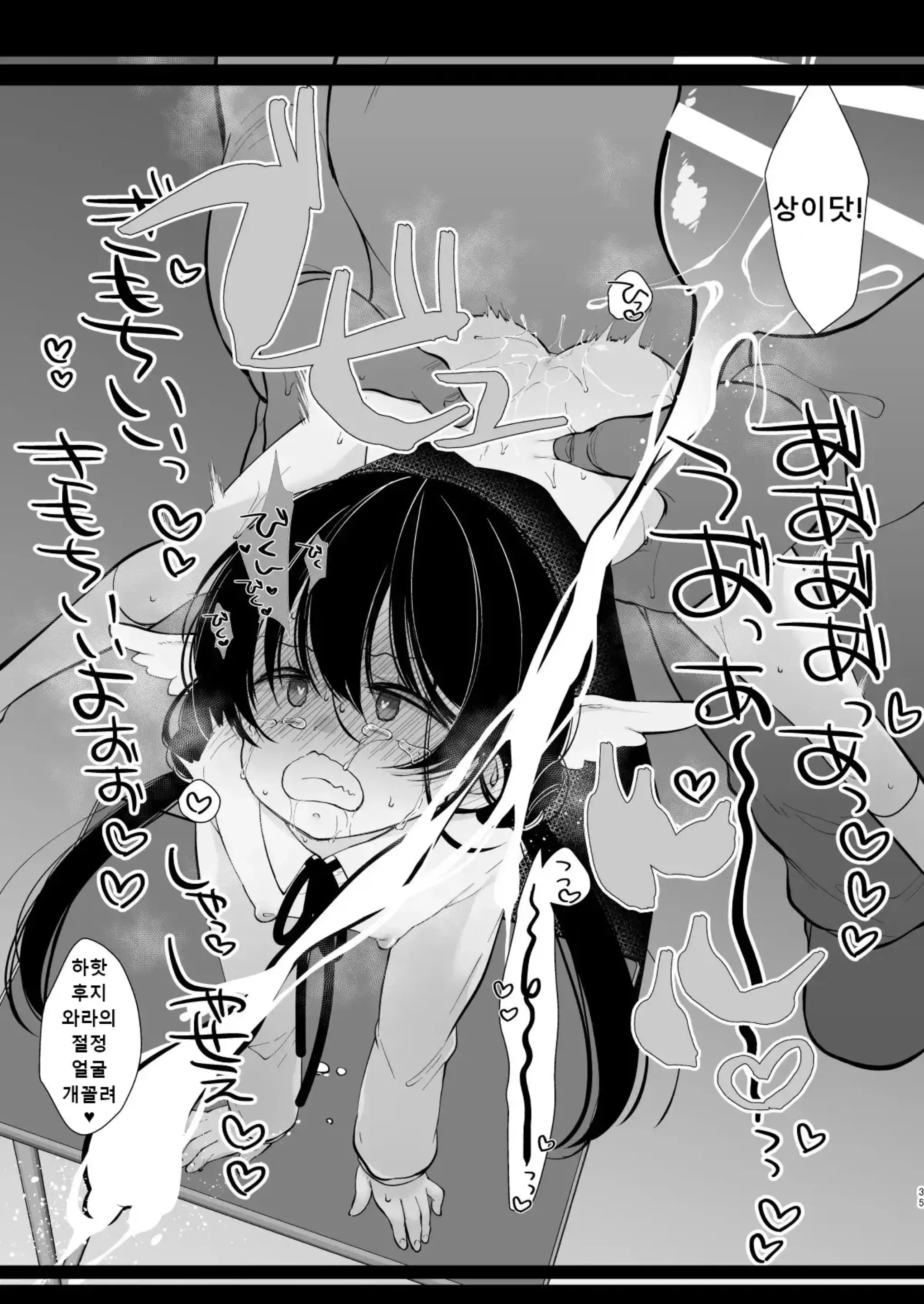 웹툰 이미지 32