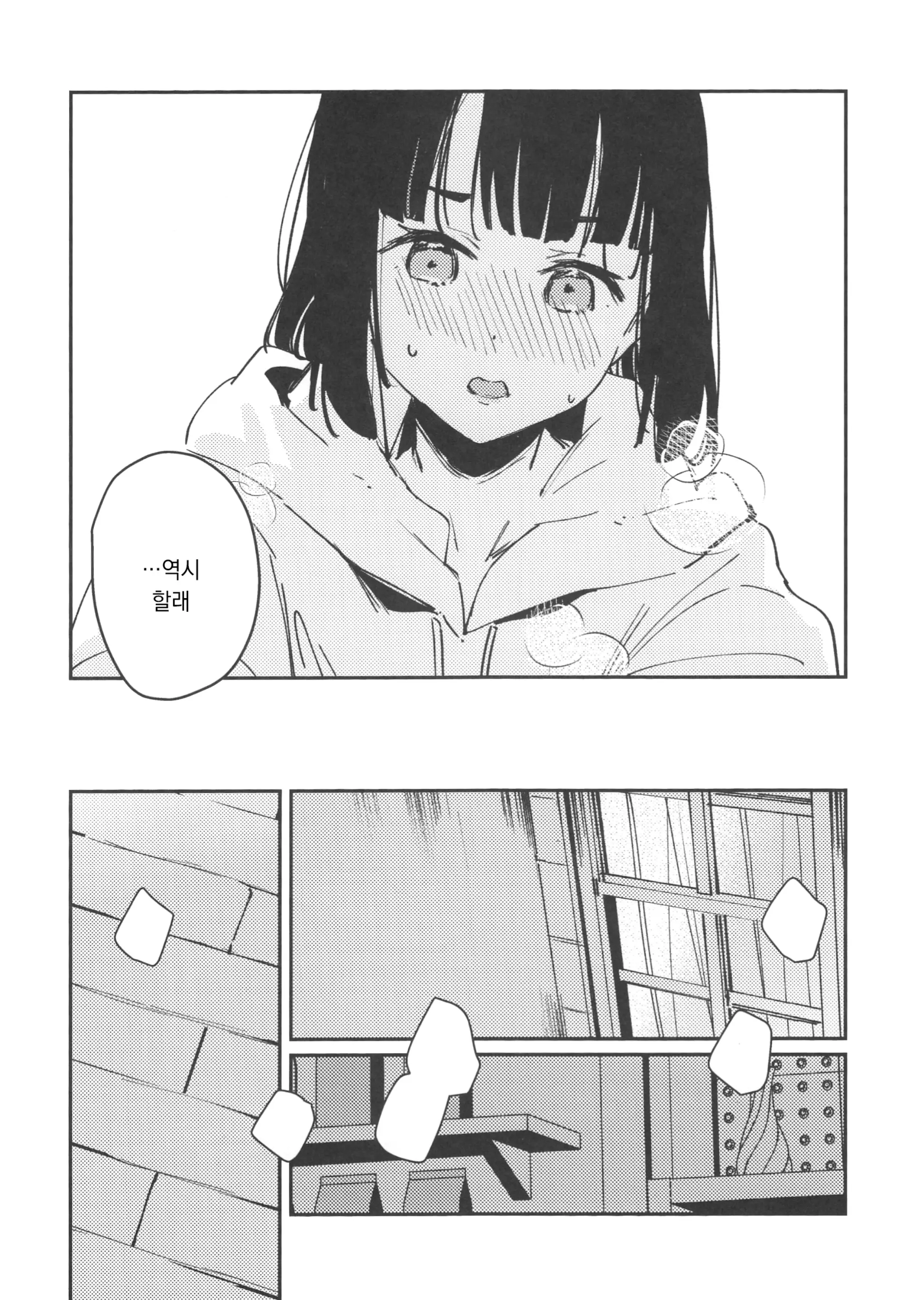 웹툰 이미지 7