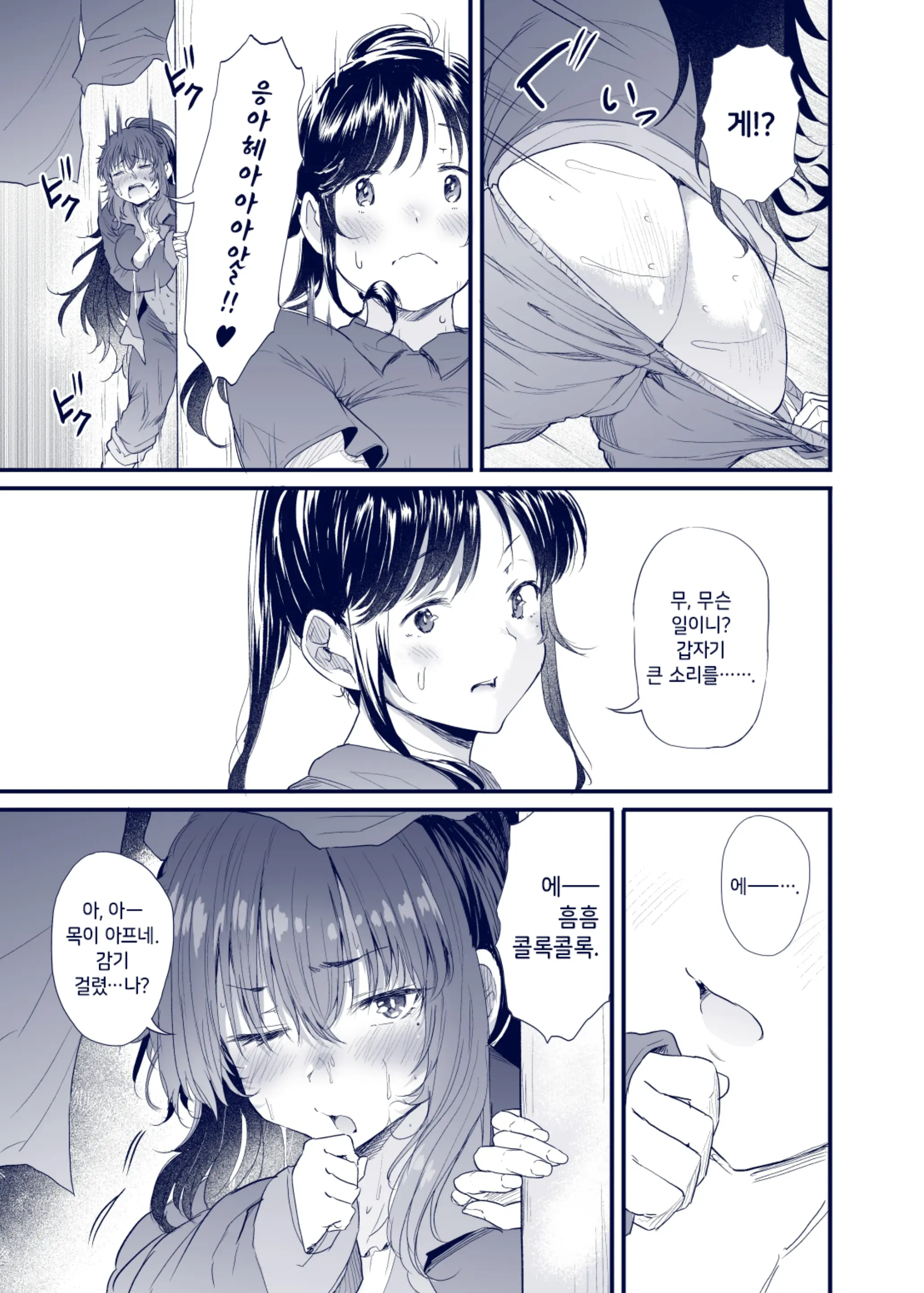 웹툰 이미지 68