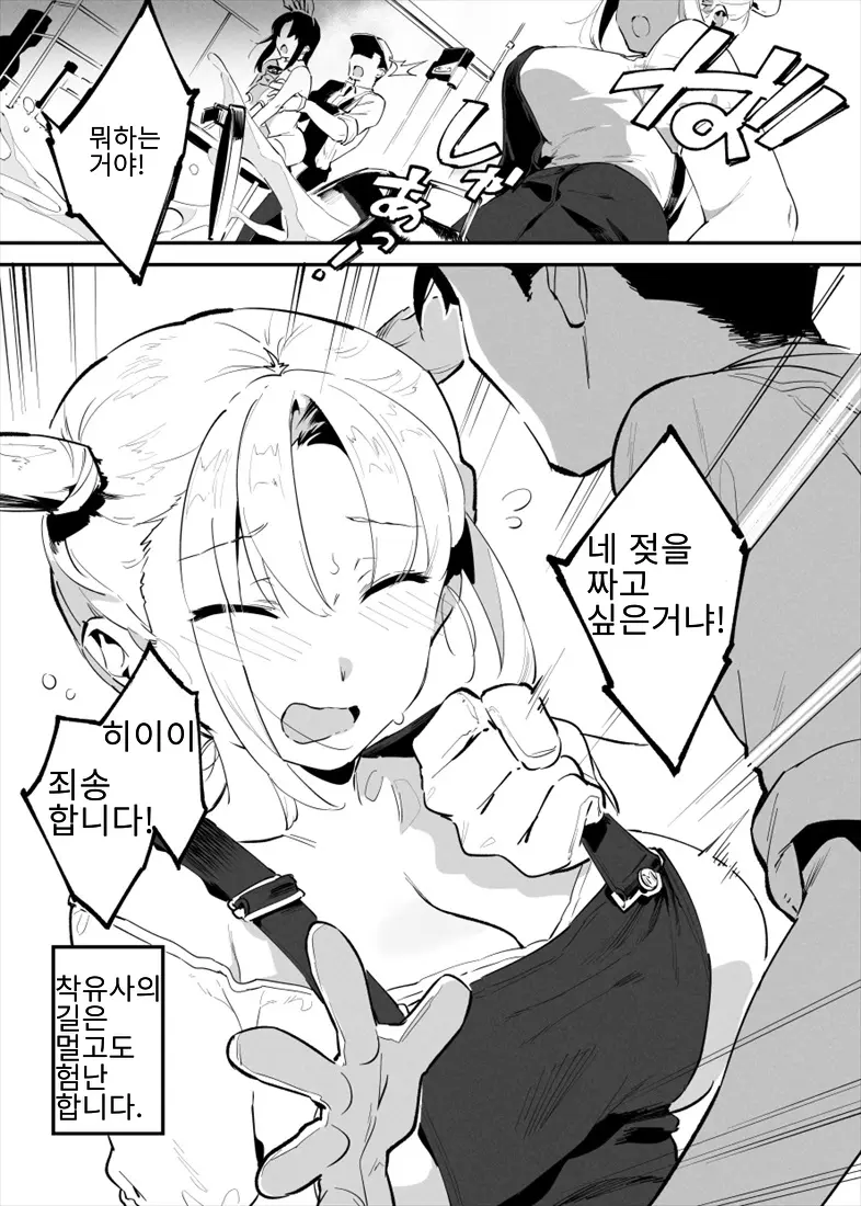 웹툰 이미지 45