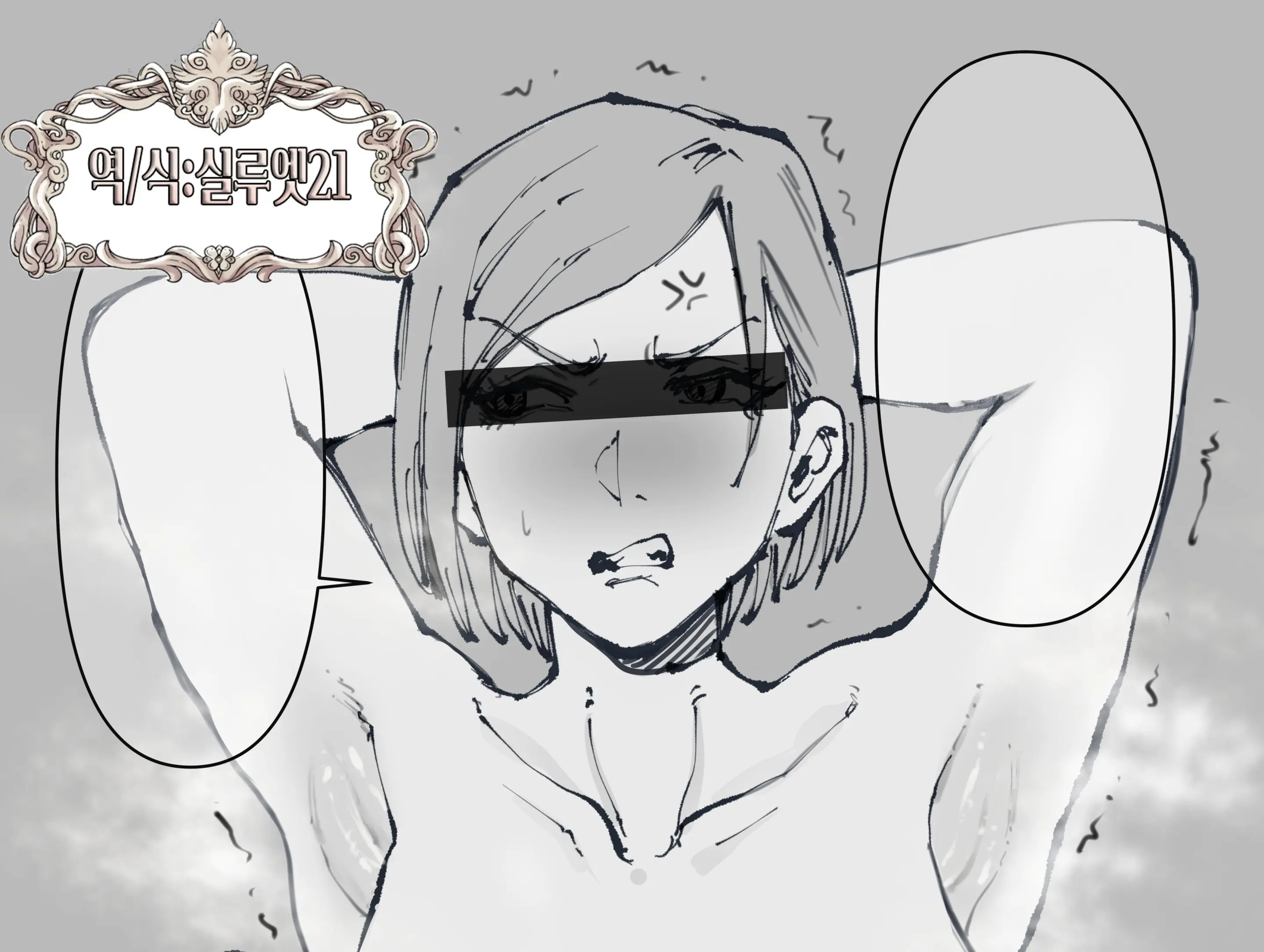 웹툰 이미지 0