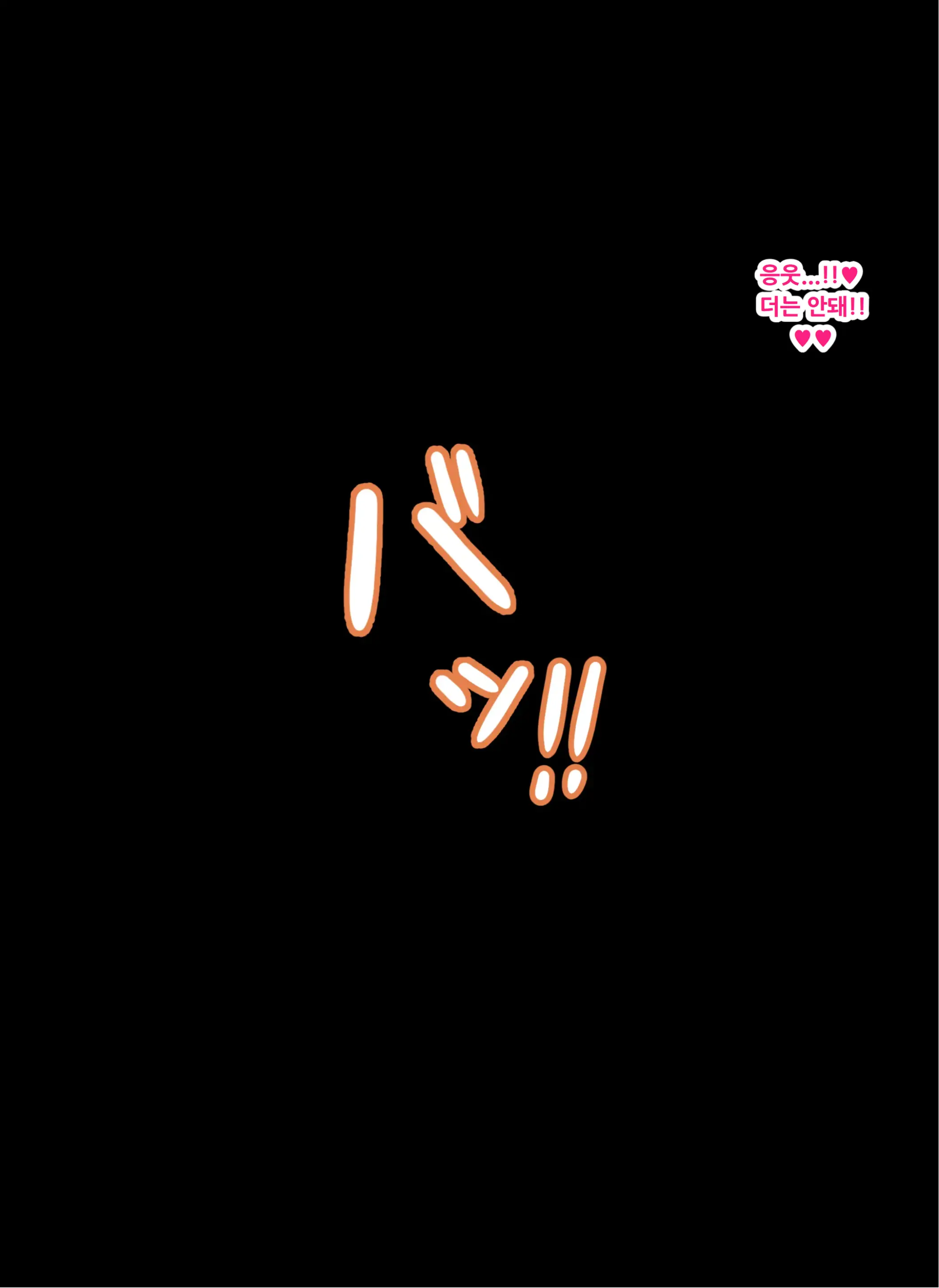 웹툰 이미지 126