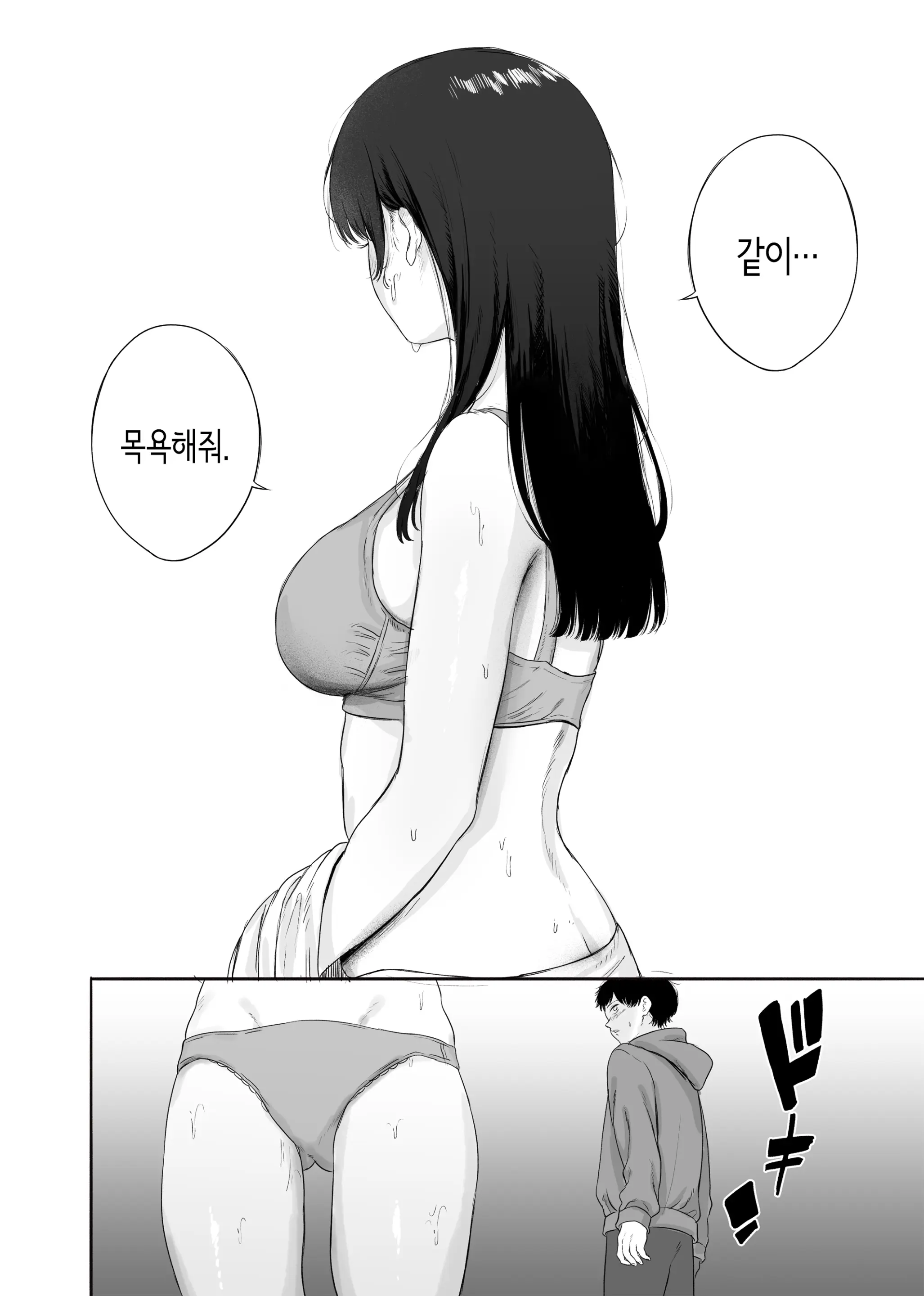웹툰 이미지 10