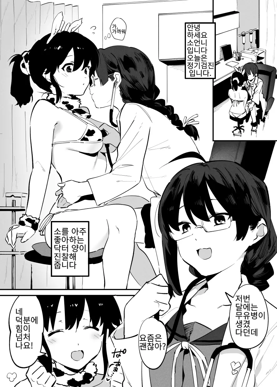 웹툰 이미지 59