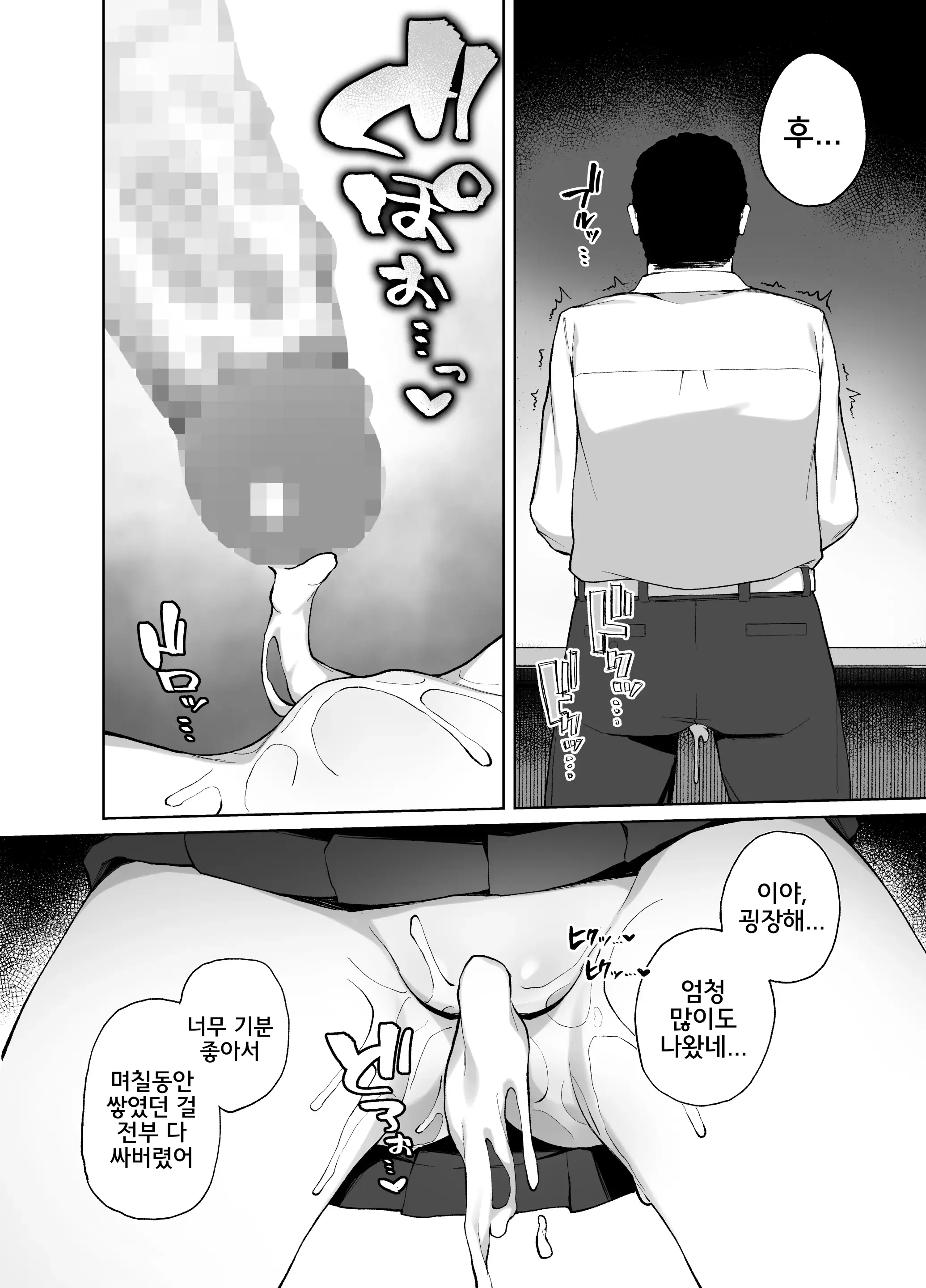 웹툰 이미지 28
