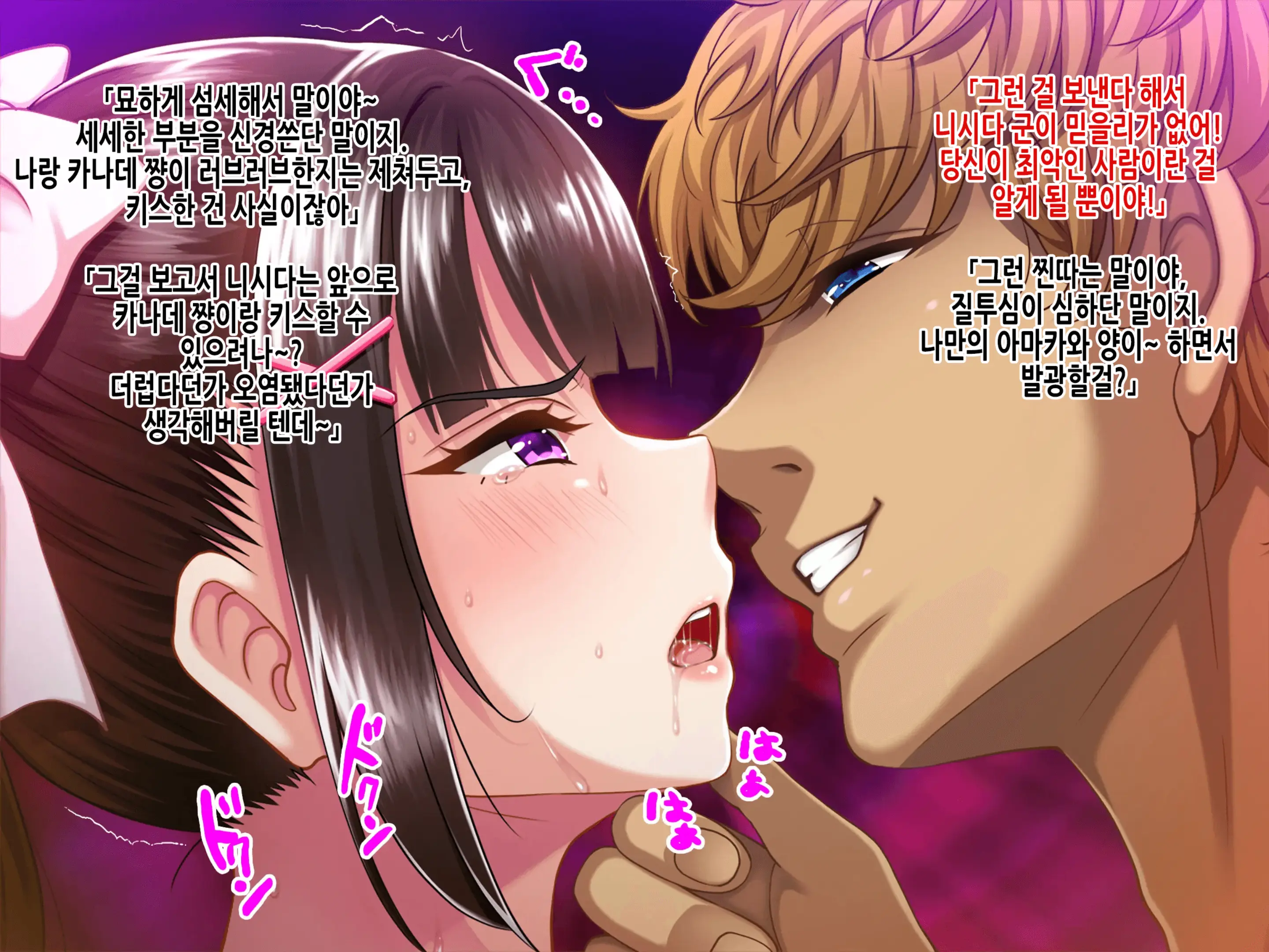 웹툰 이미지 11