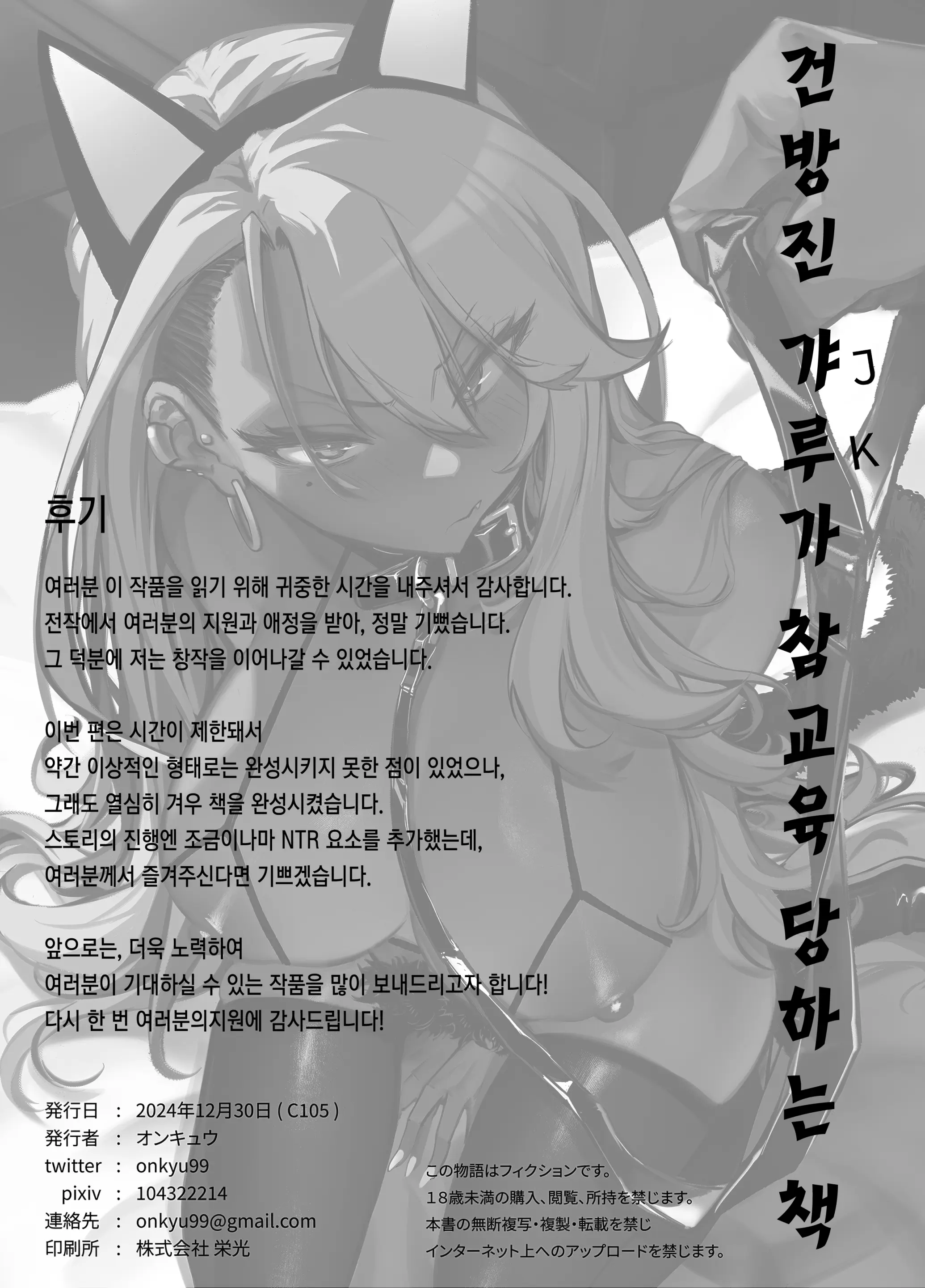 웹툰 이미지 20