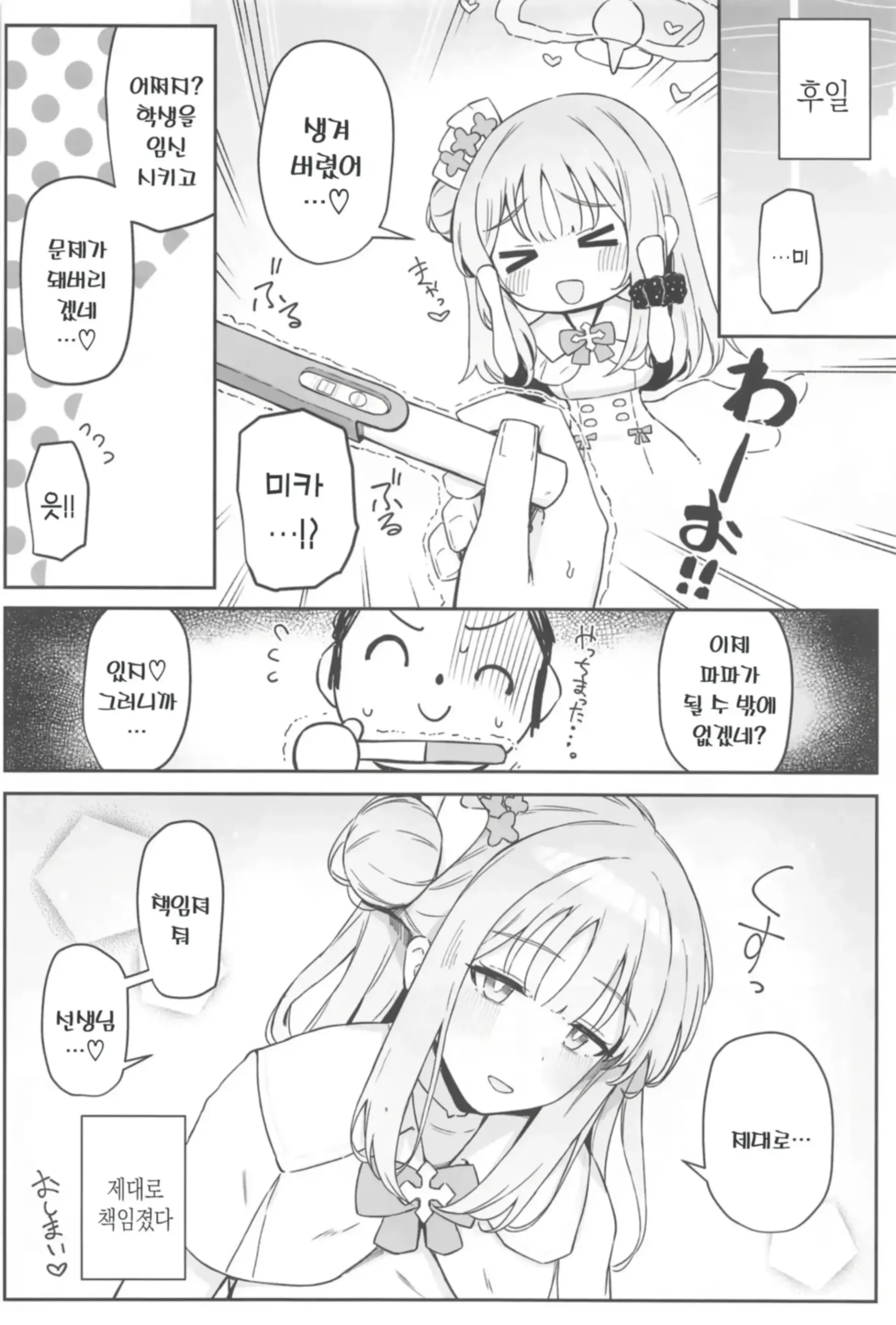 웹툰 이미지 22