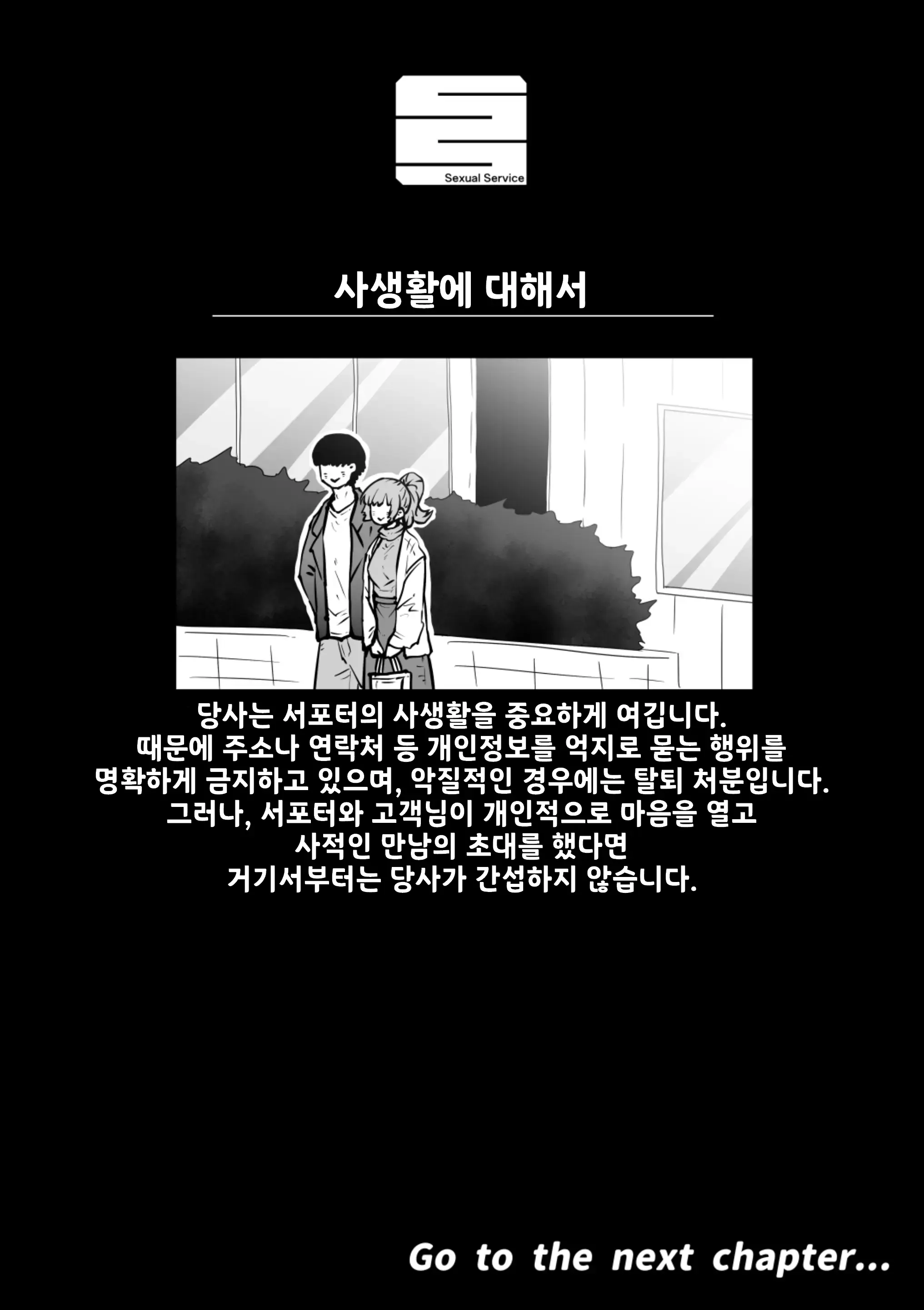 웹툰 이미지 62