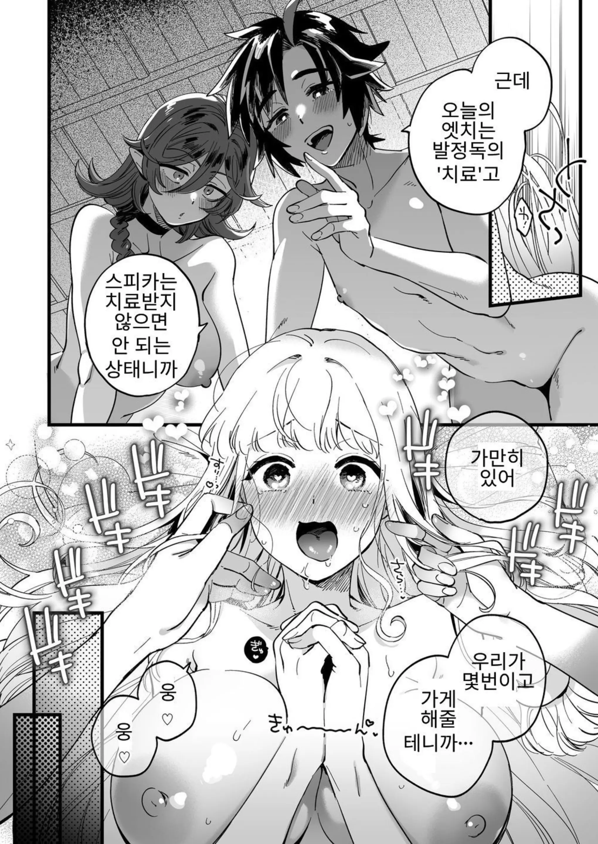 웹툰 이미지 24