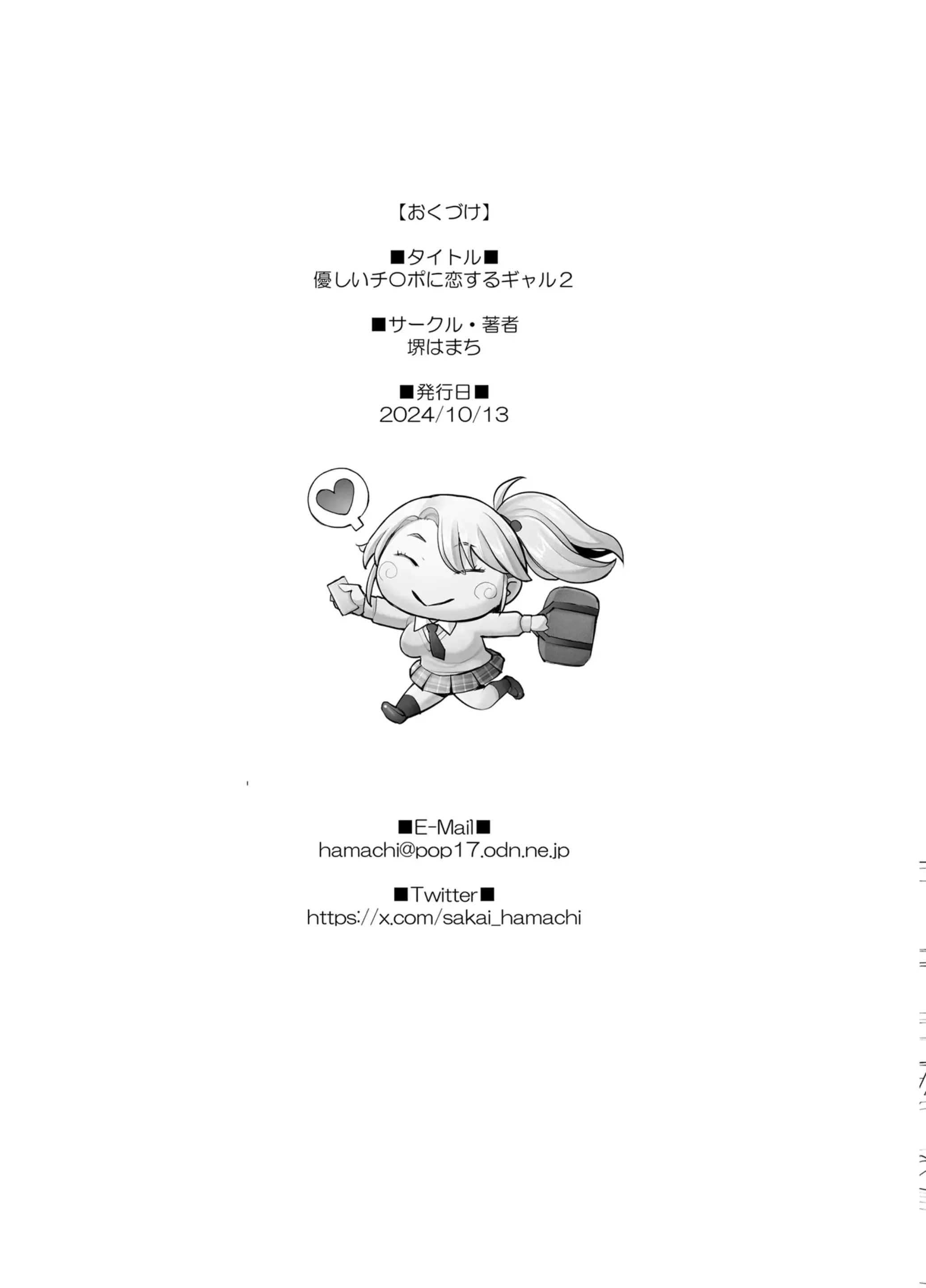 웹툰 이미지 36