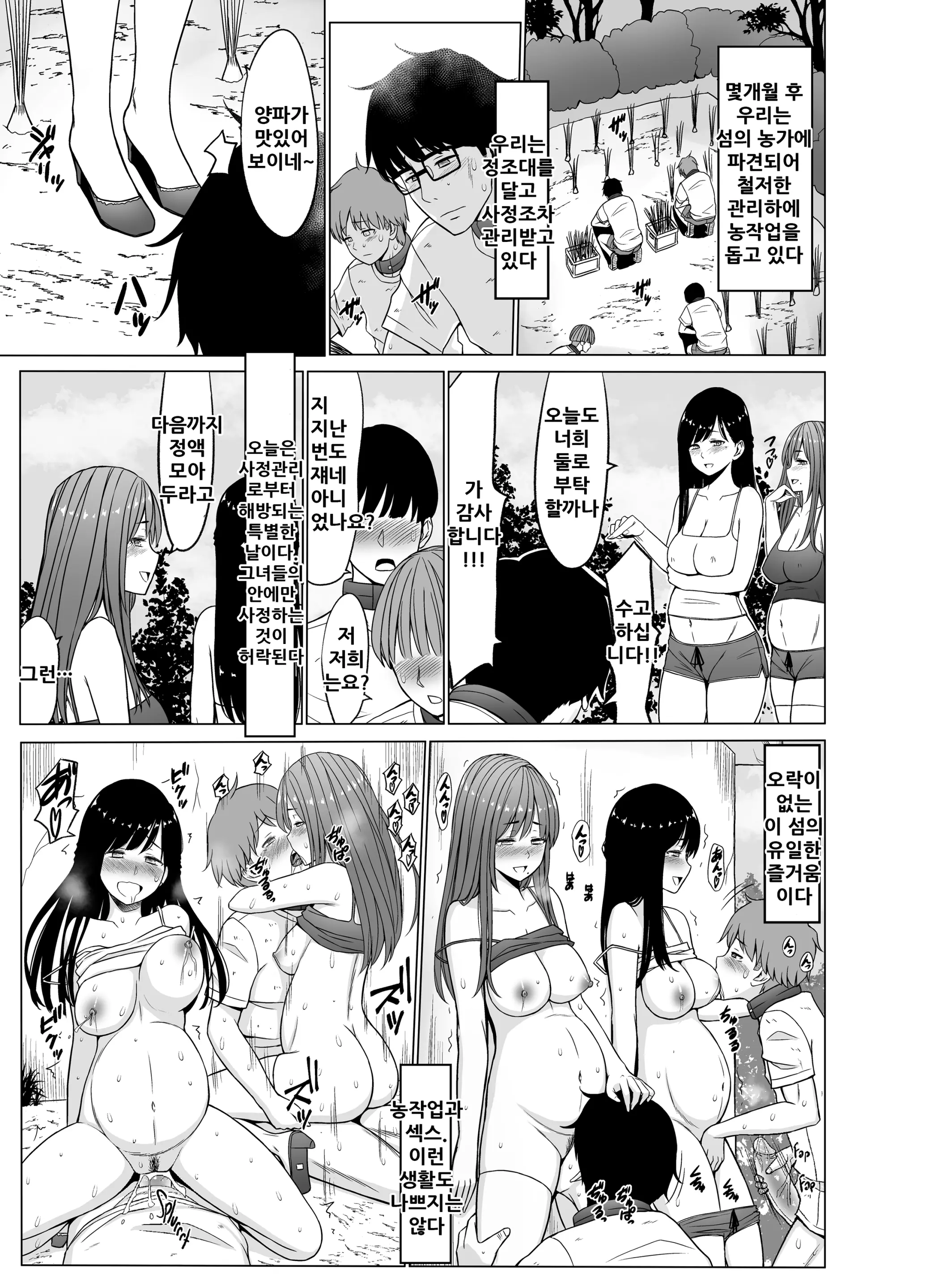 웹툰 이미지 42