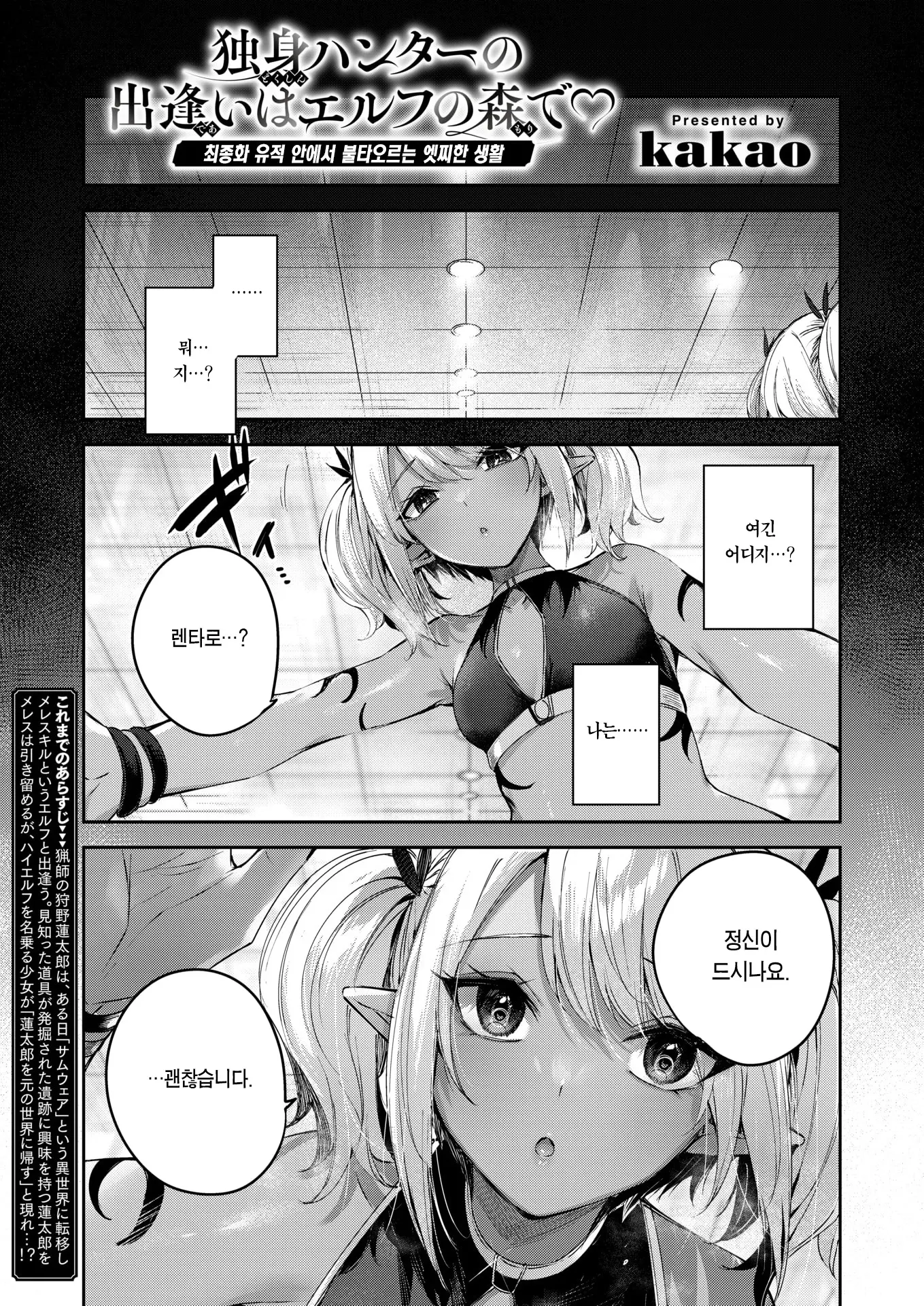 웹툰 이미지 108