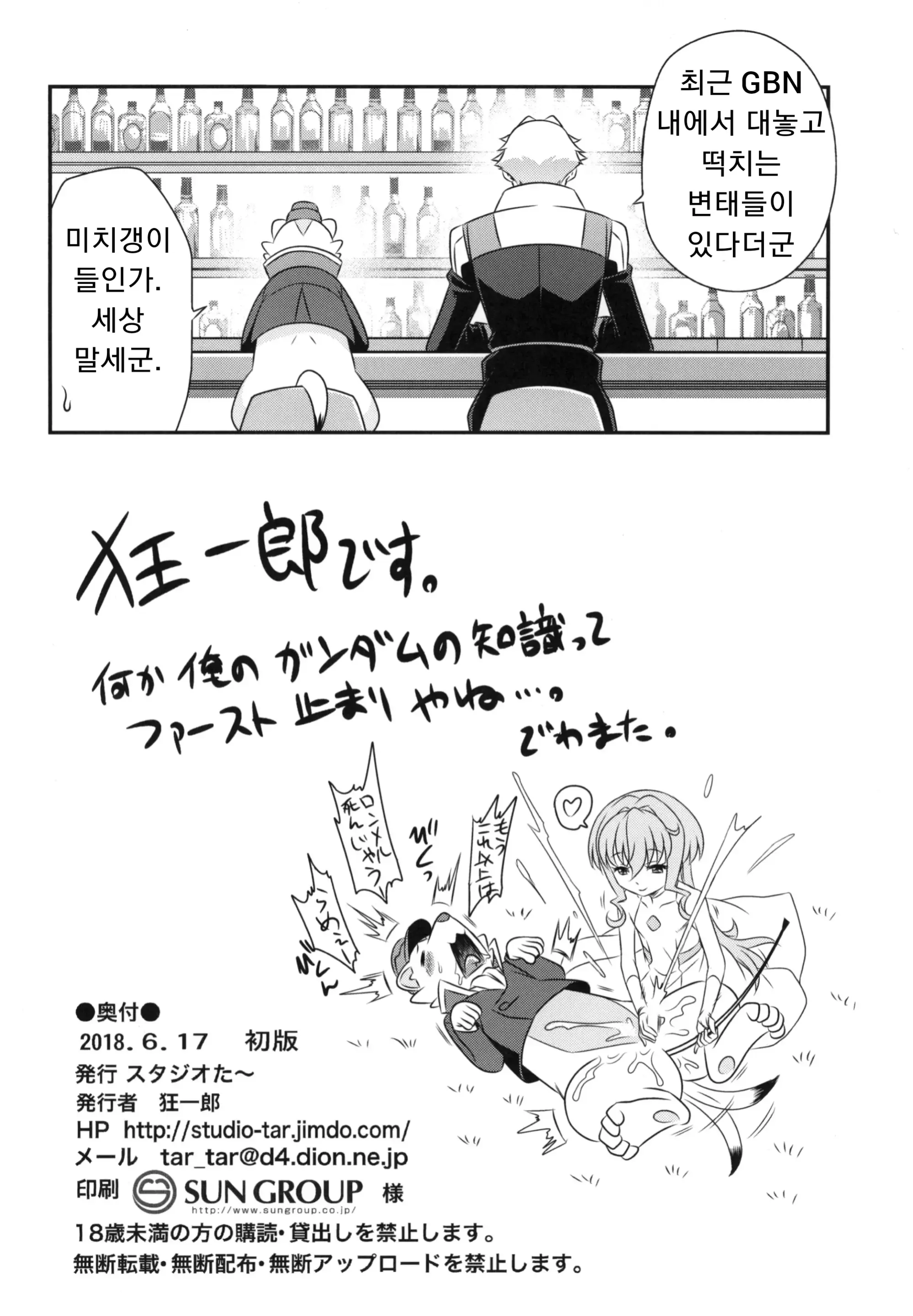 웹툰 이미지 25