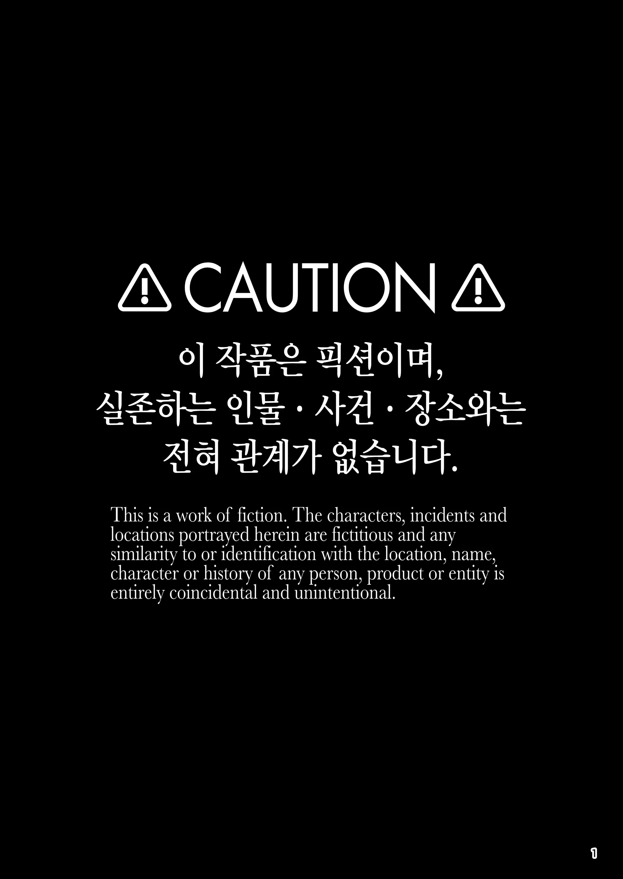 웹툰 이미지 1