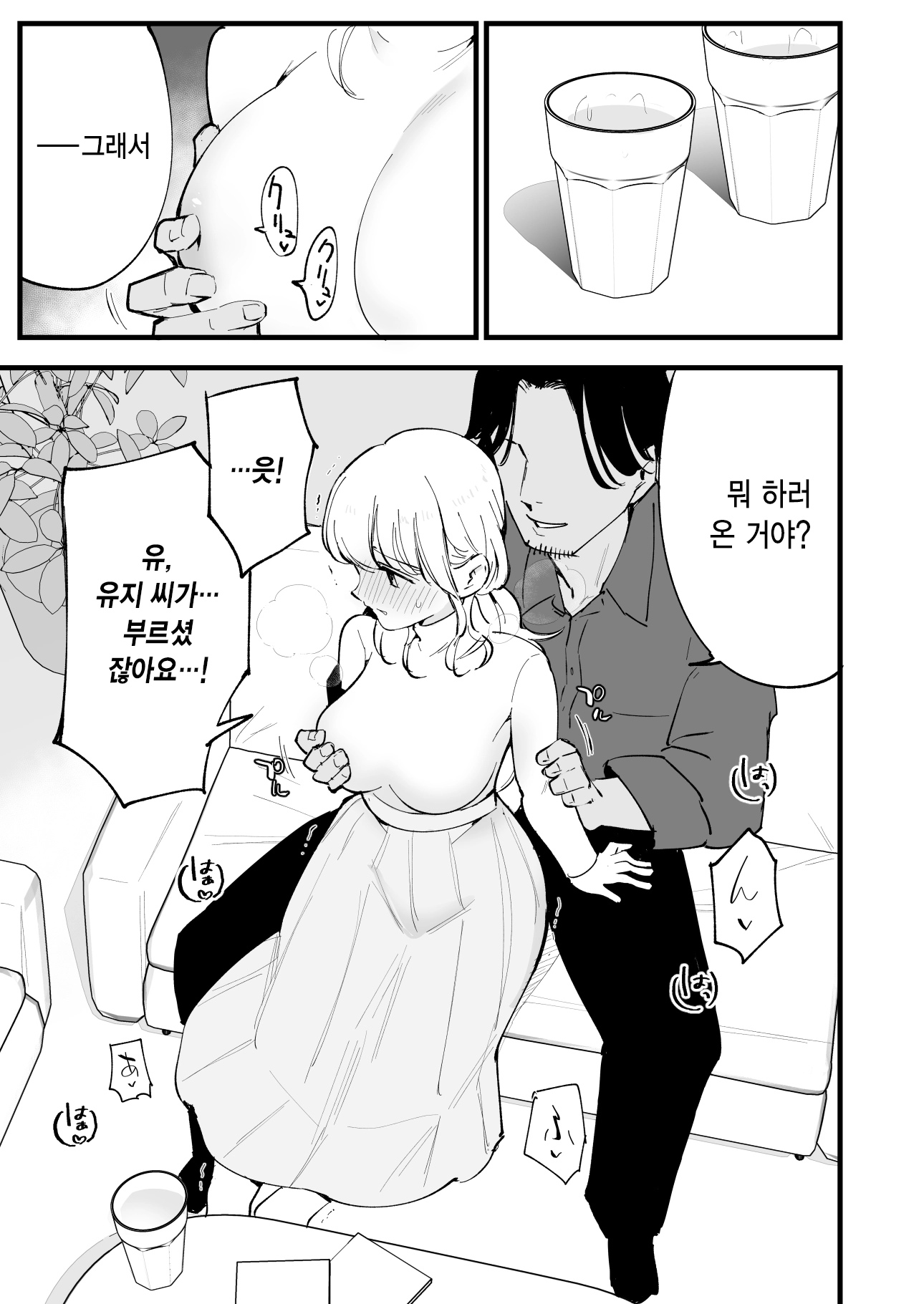 웹툰 이미지 79
