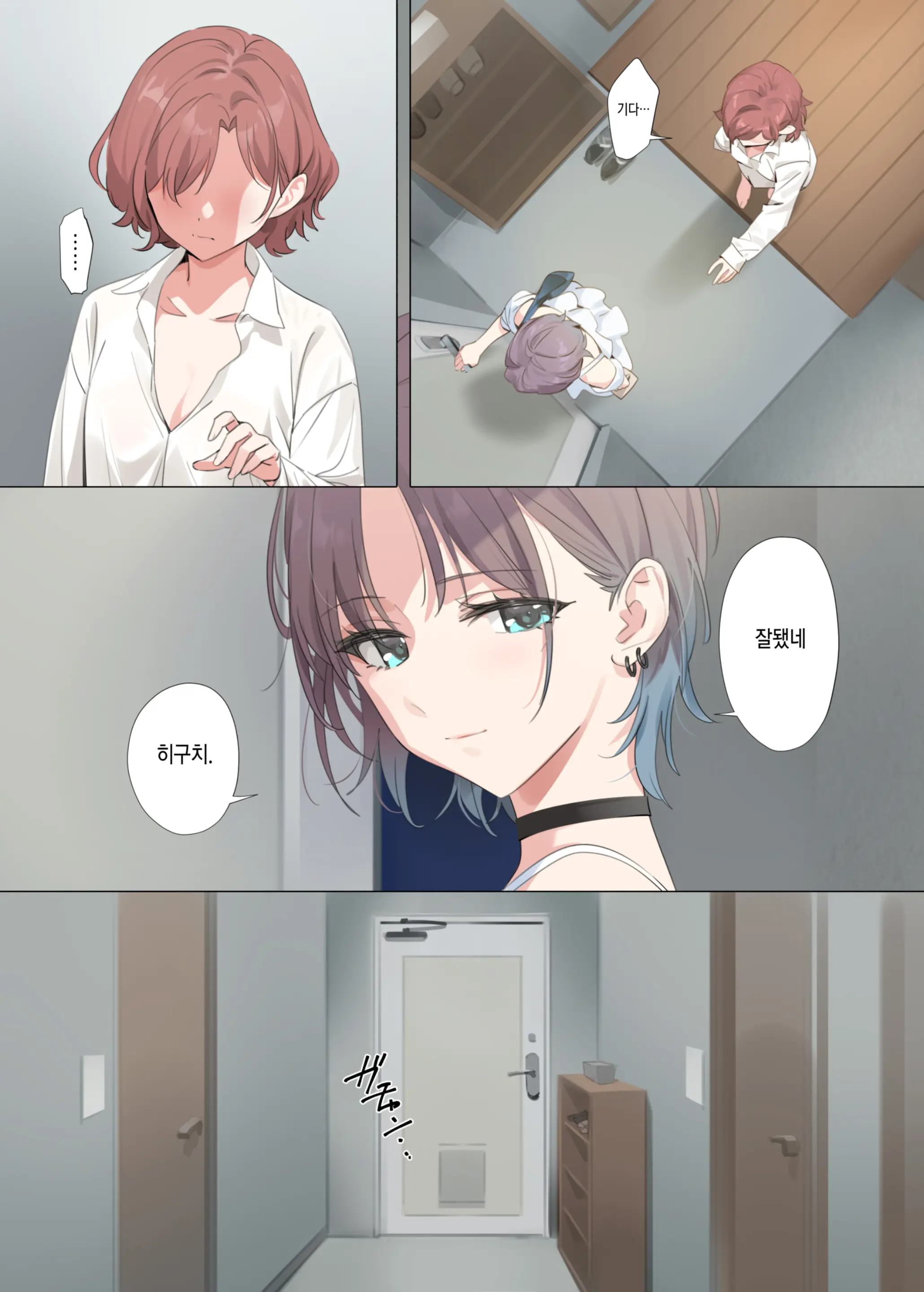 웹툰 이미지 3