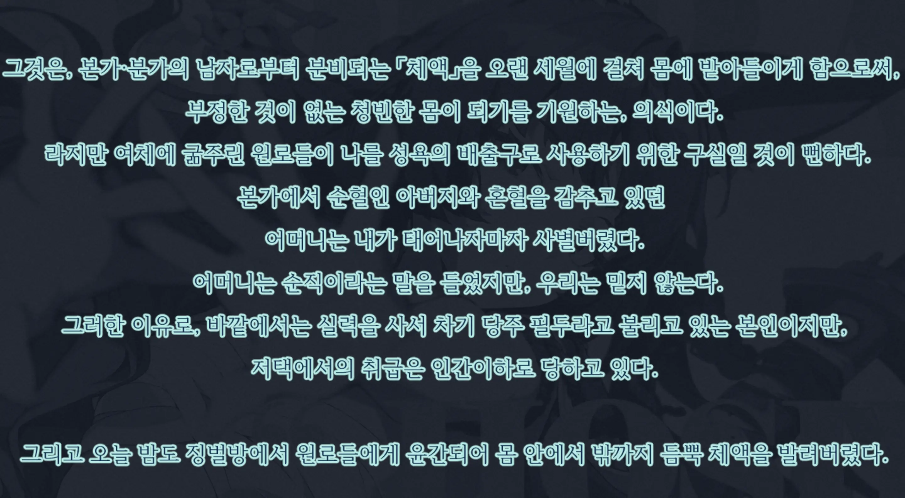 웹툰 이미지 1