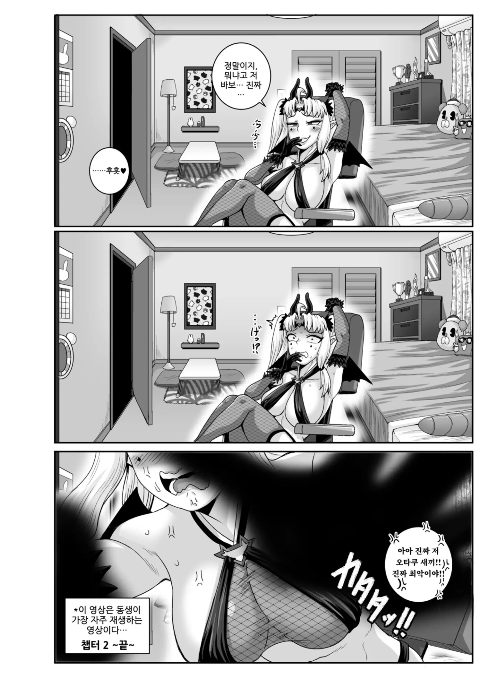 웹툰 이미지 51