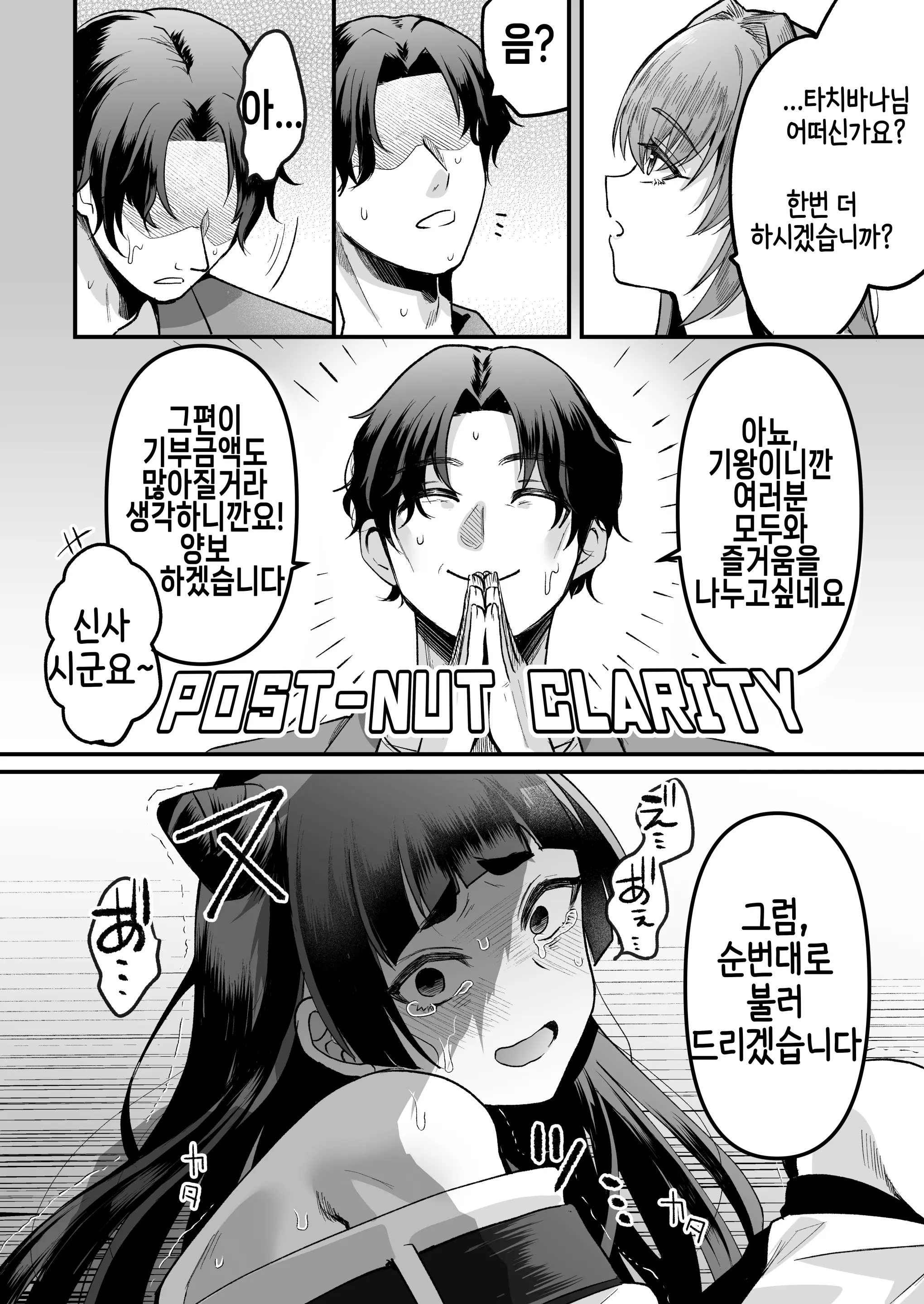 웹툰 이미지 33