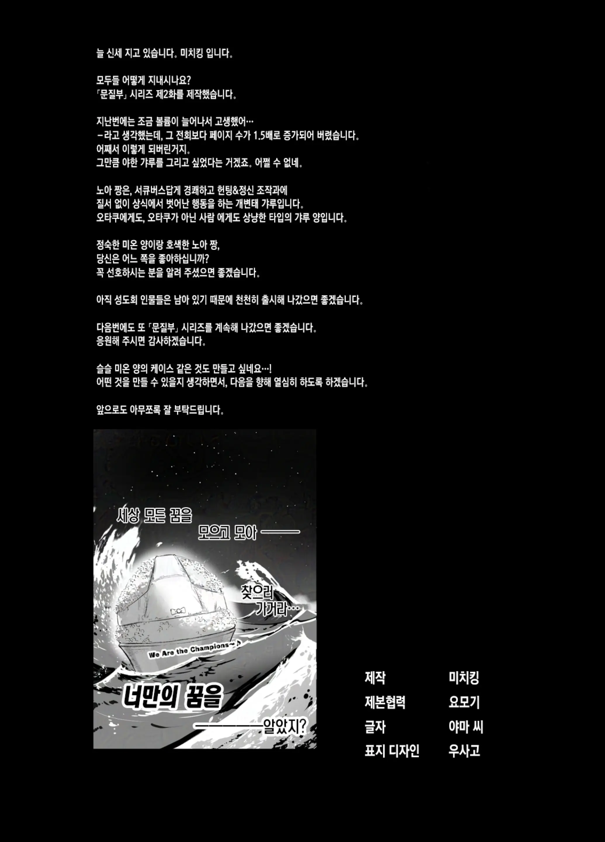 웹툰 이미지 47