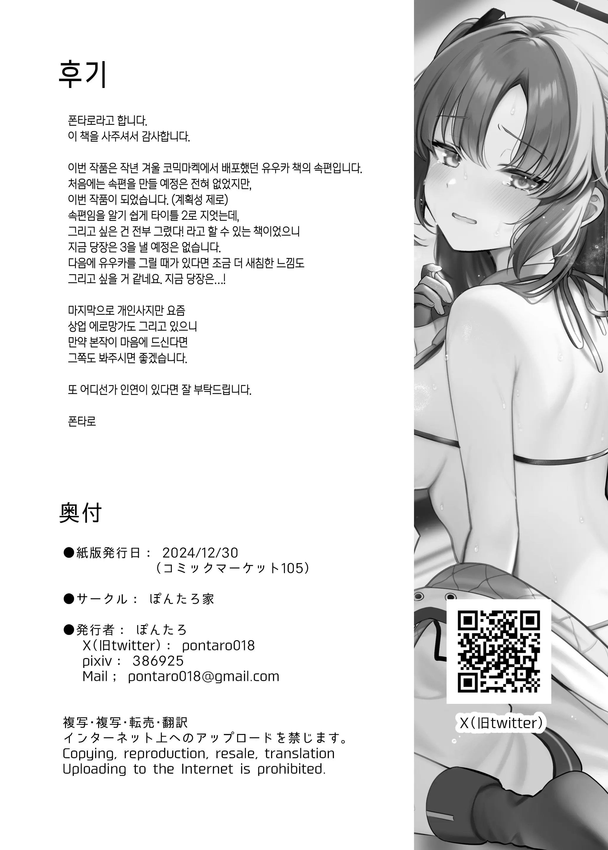 웹툰 이미지 24