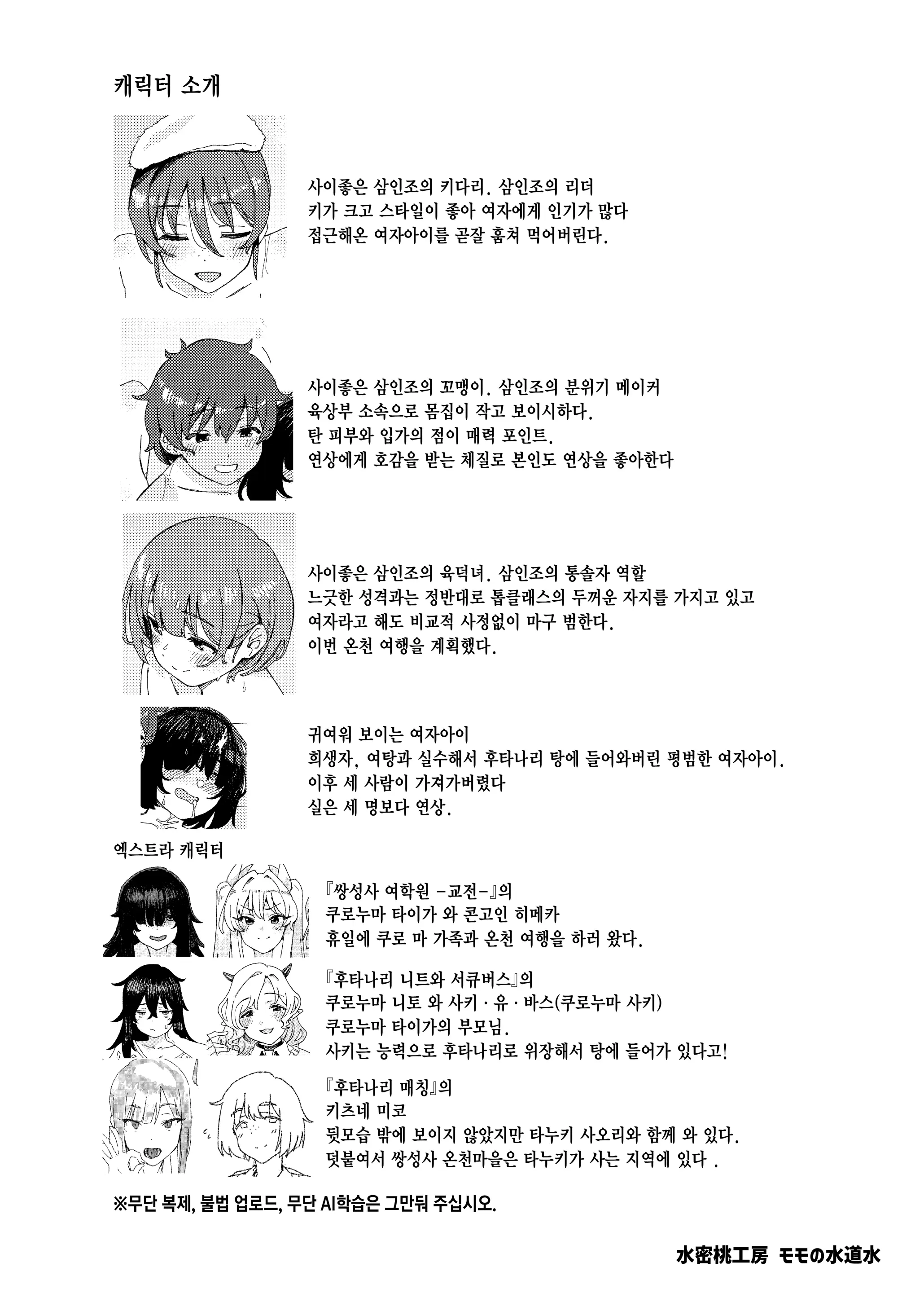 웹툰 이미지 25