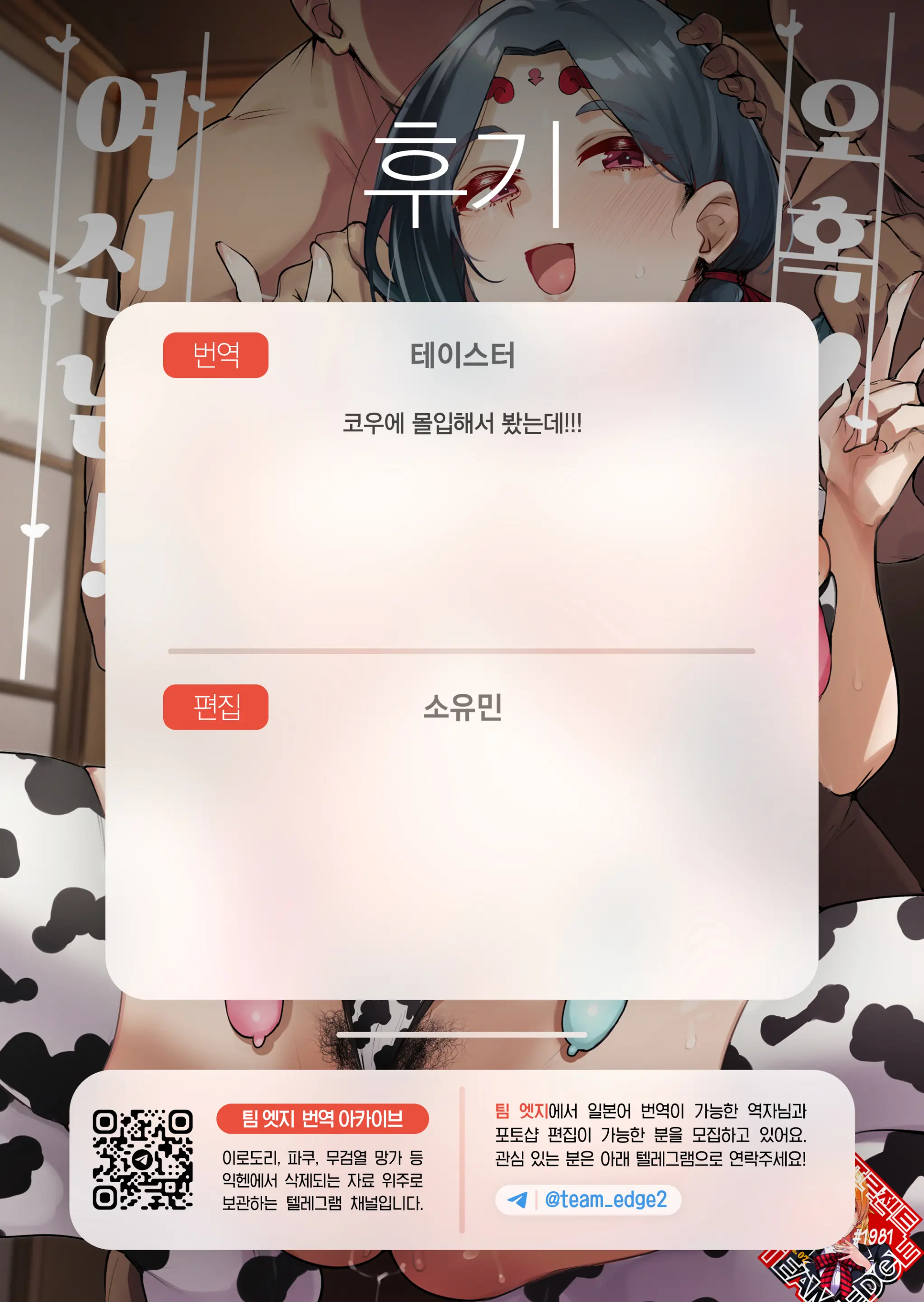 웹툰 이미지 28