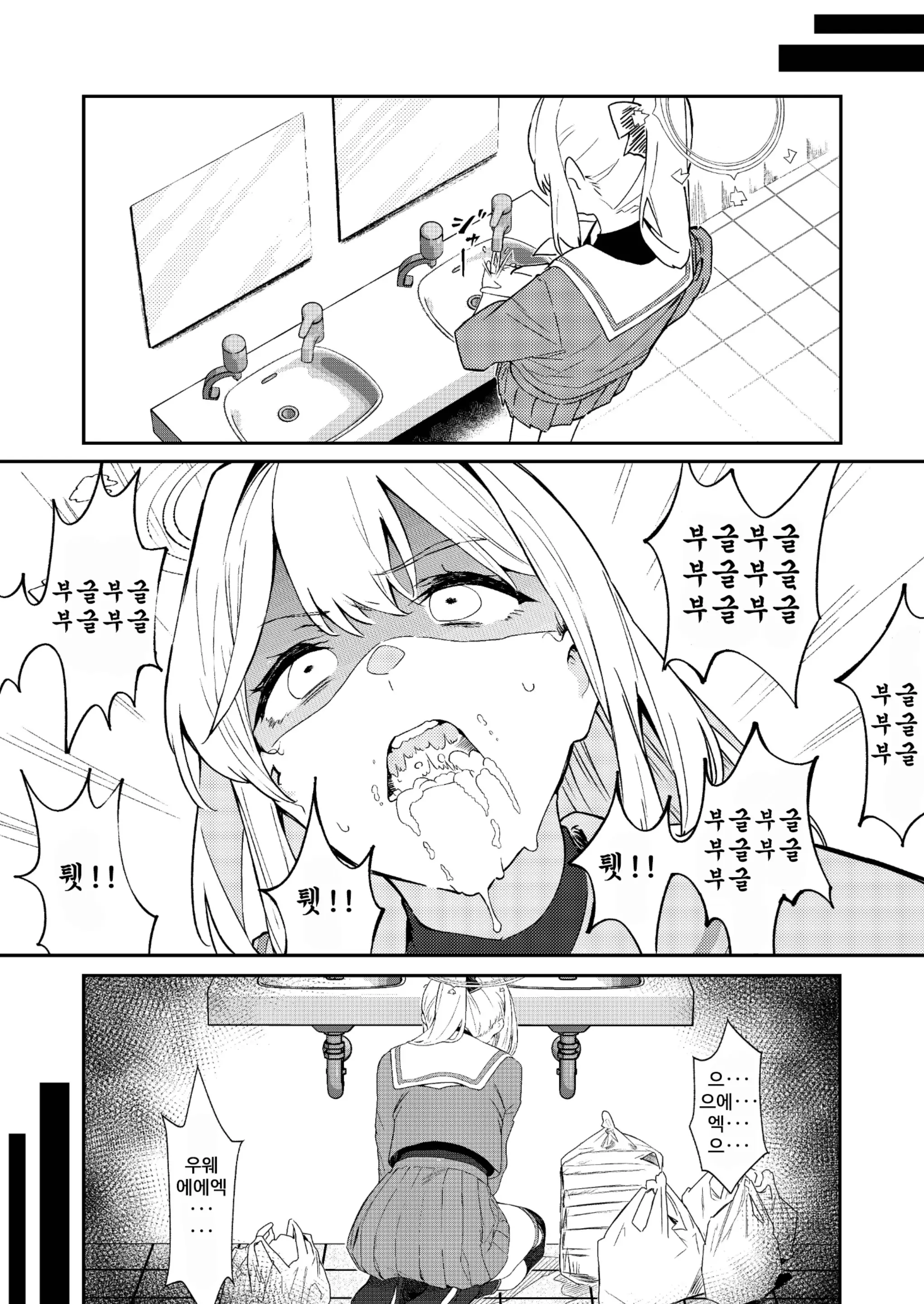 웹툰 이미지 8