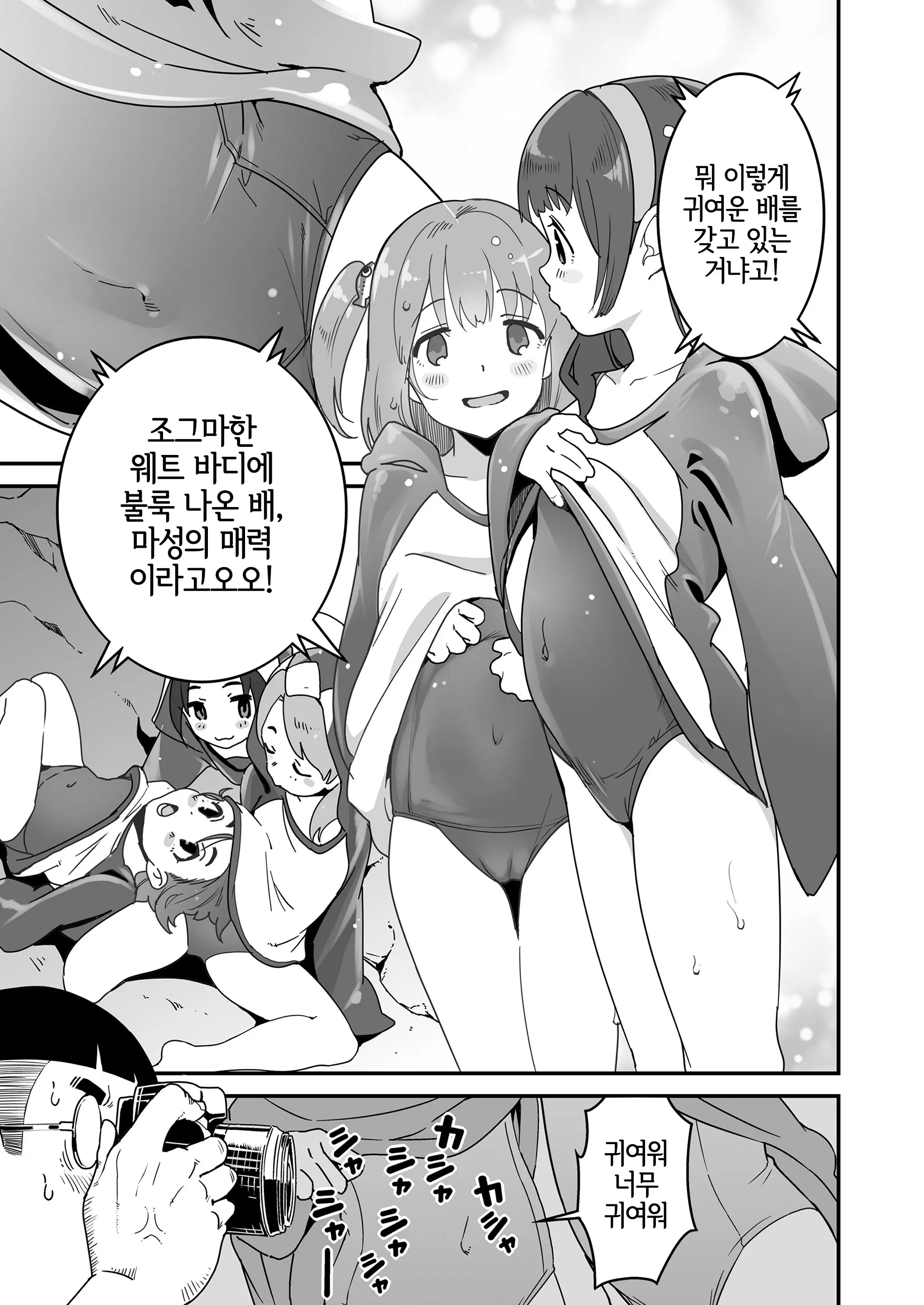 웹툰 이미지 4