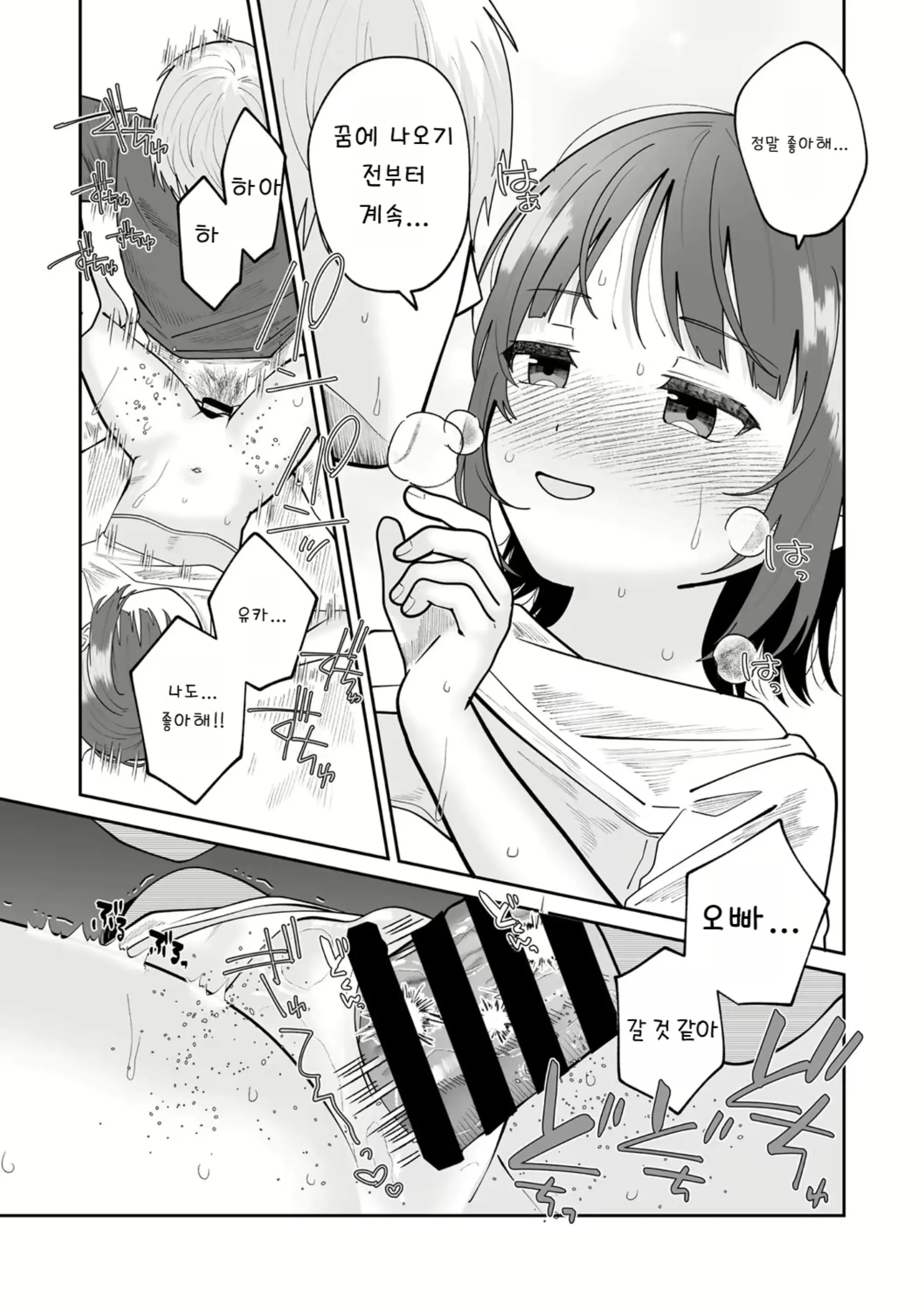 웹툰 이미지 20