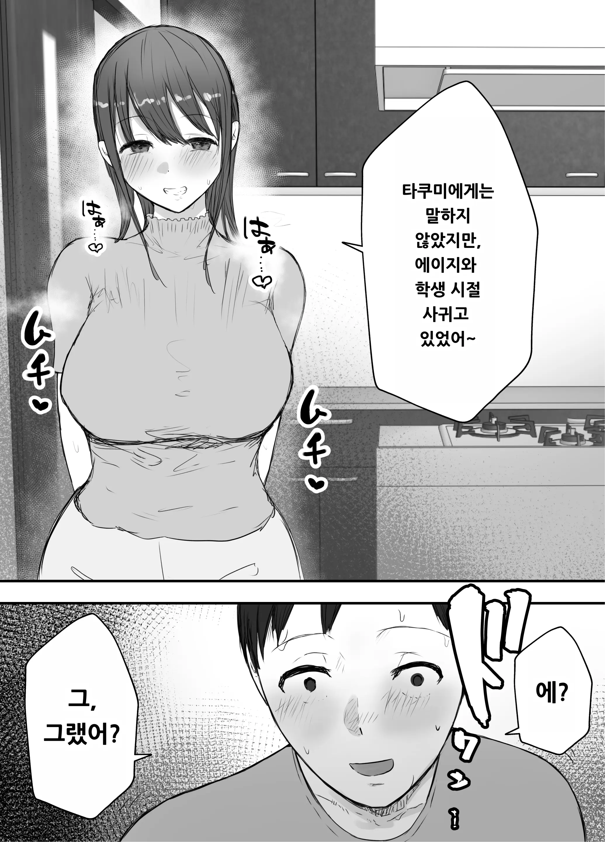 웹툰 이미지 11