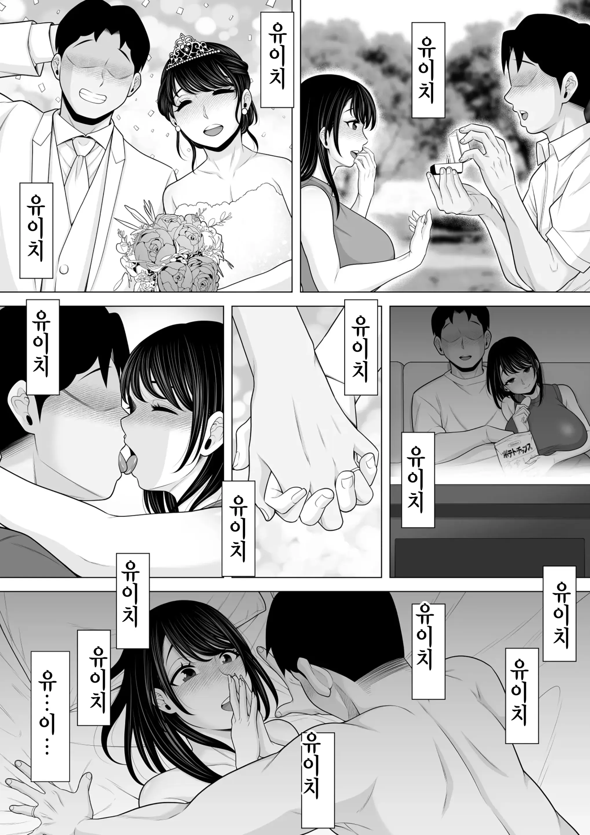 웹툰 이미지 35