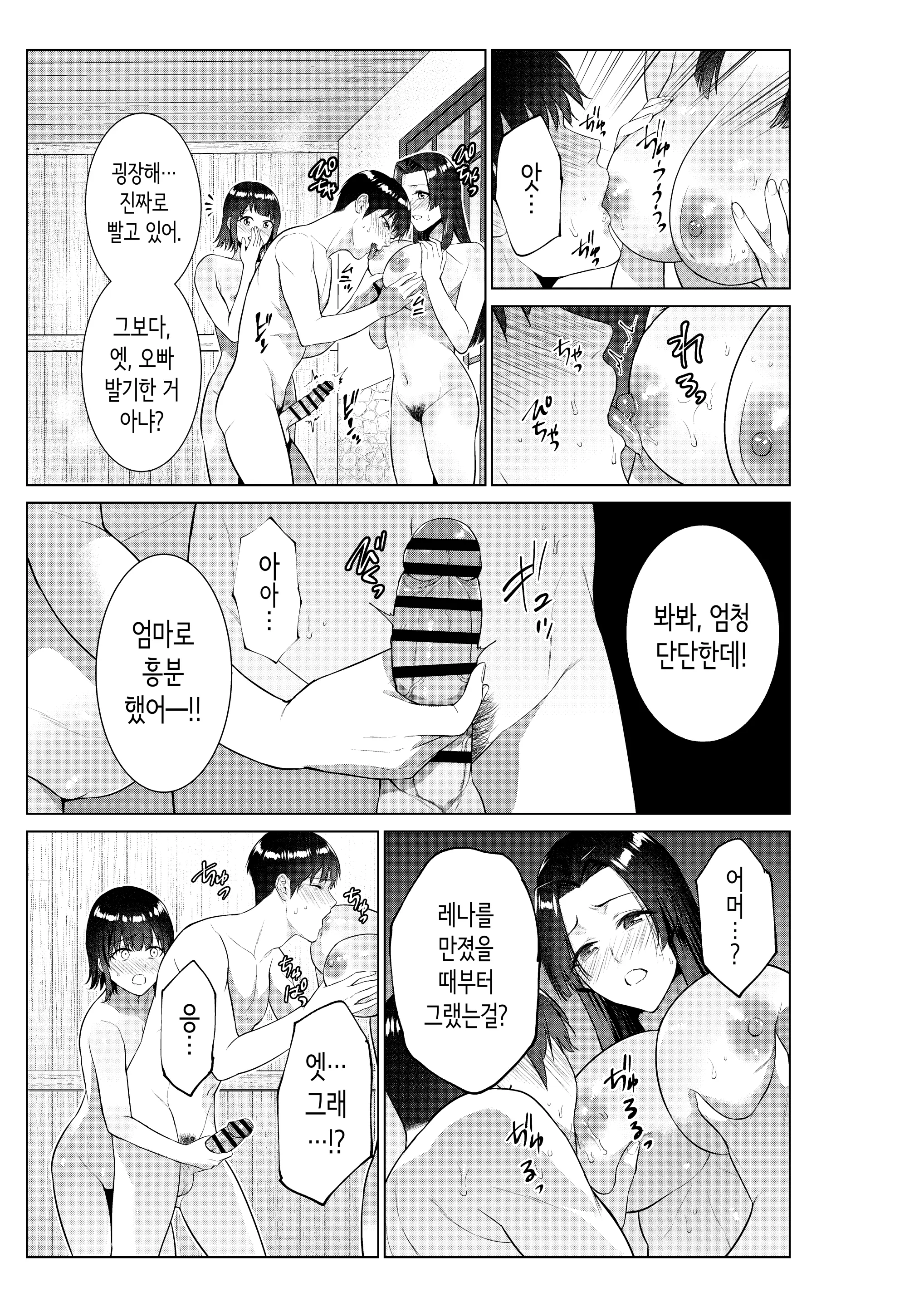 웹툰 이미지 11