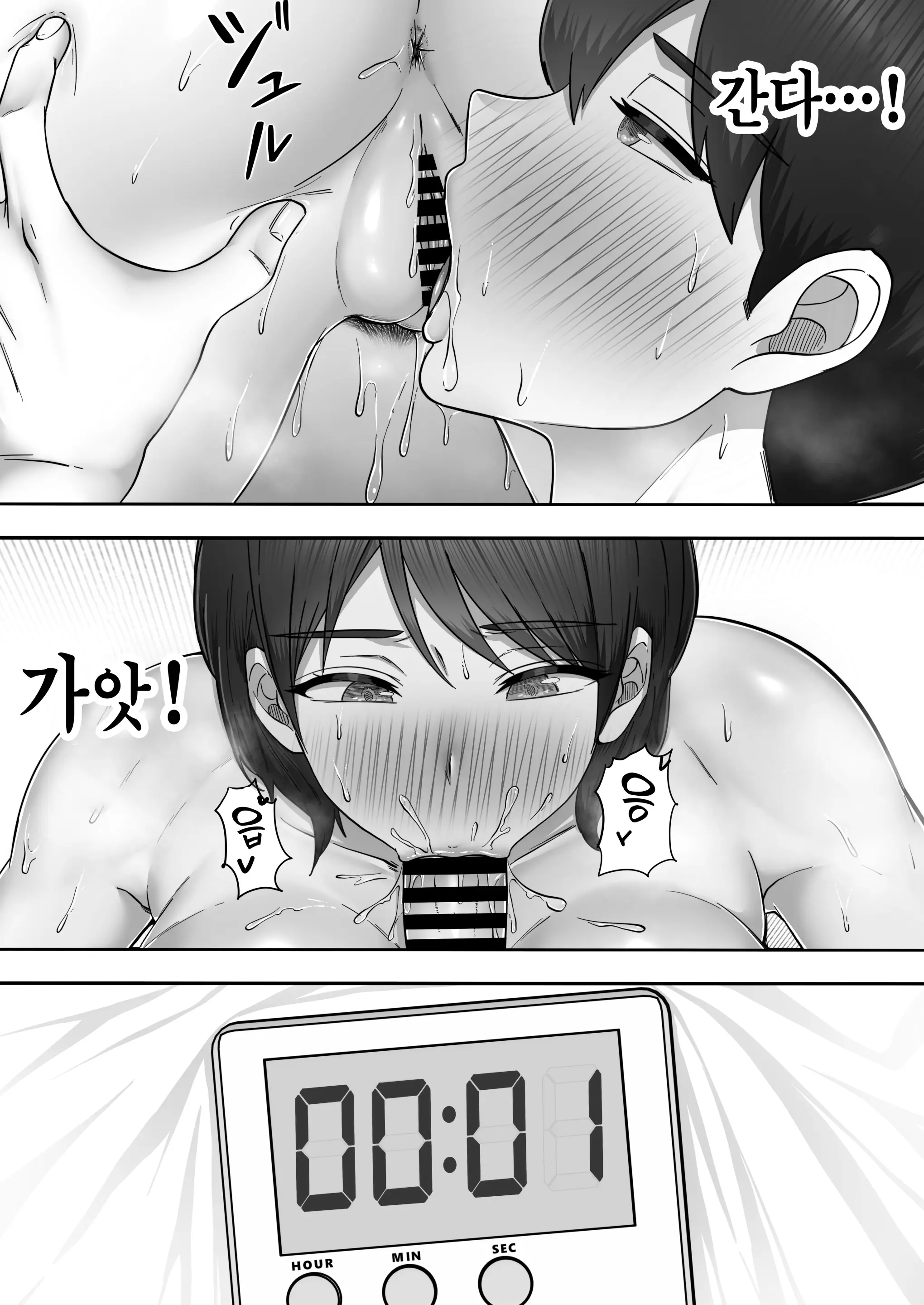 웹툰 이미지 66