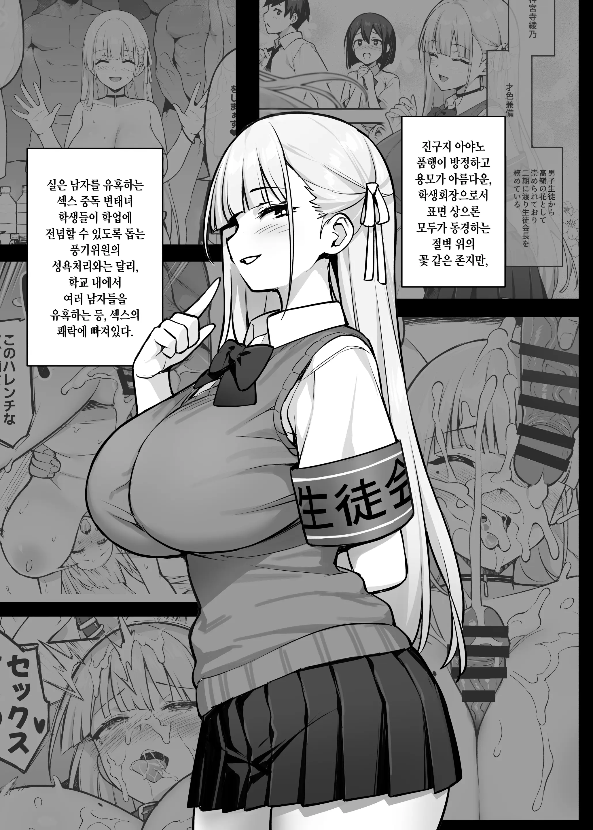 웹툰 이미지 6