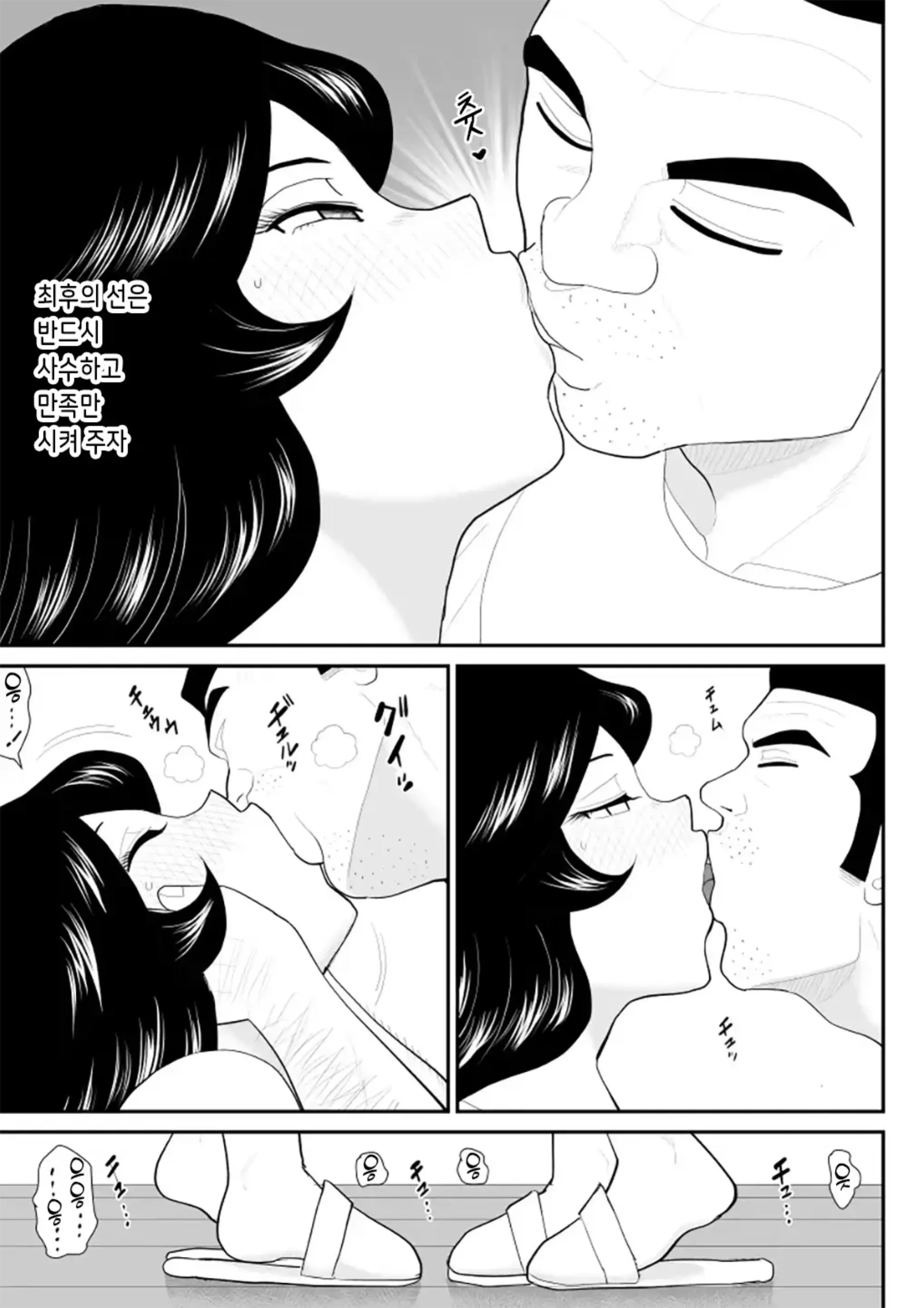 웹툰 이미지 26
