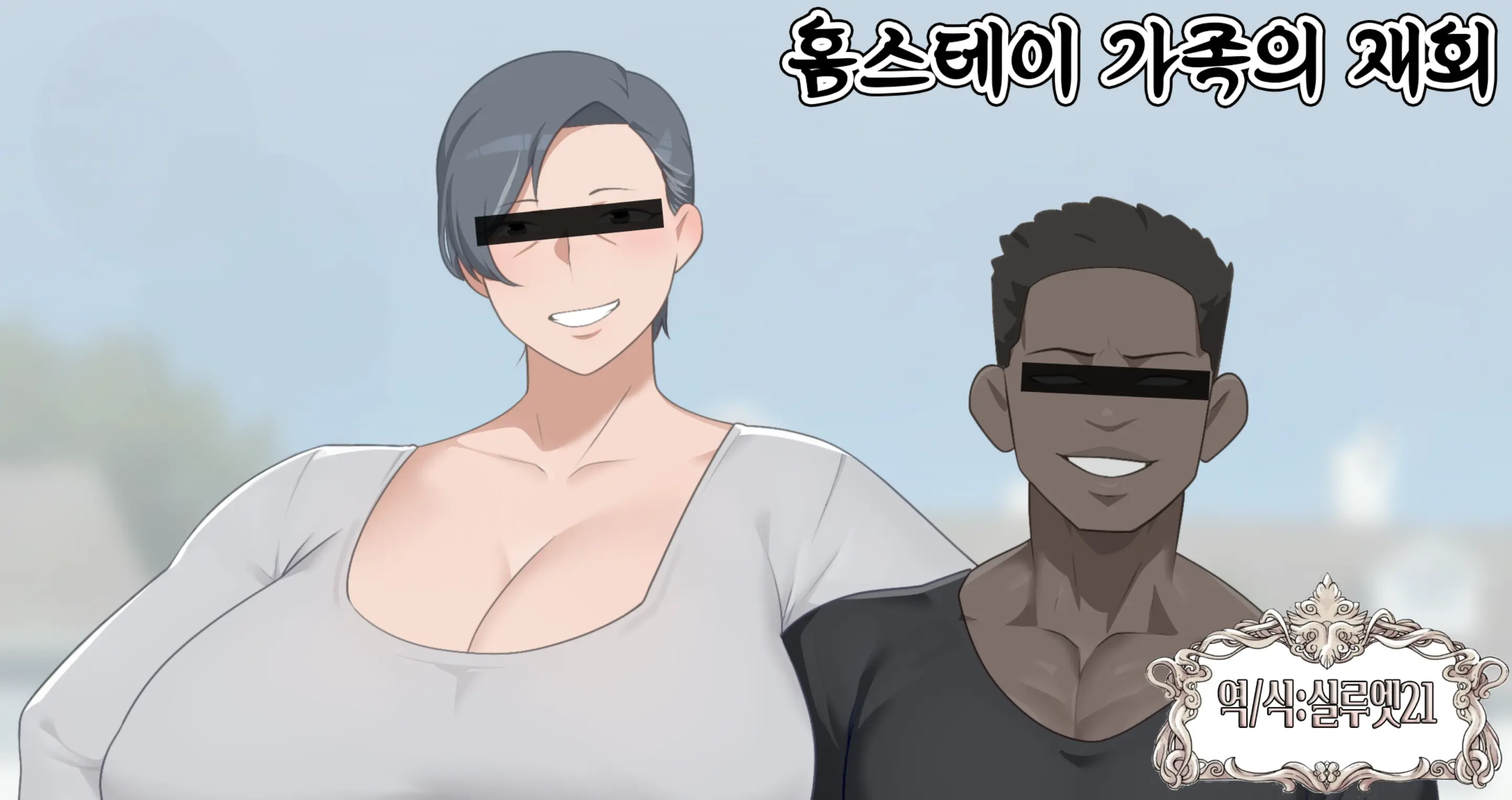 웹툰 이미지 0