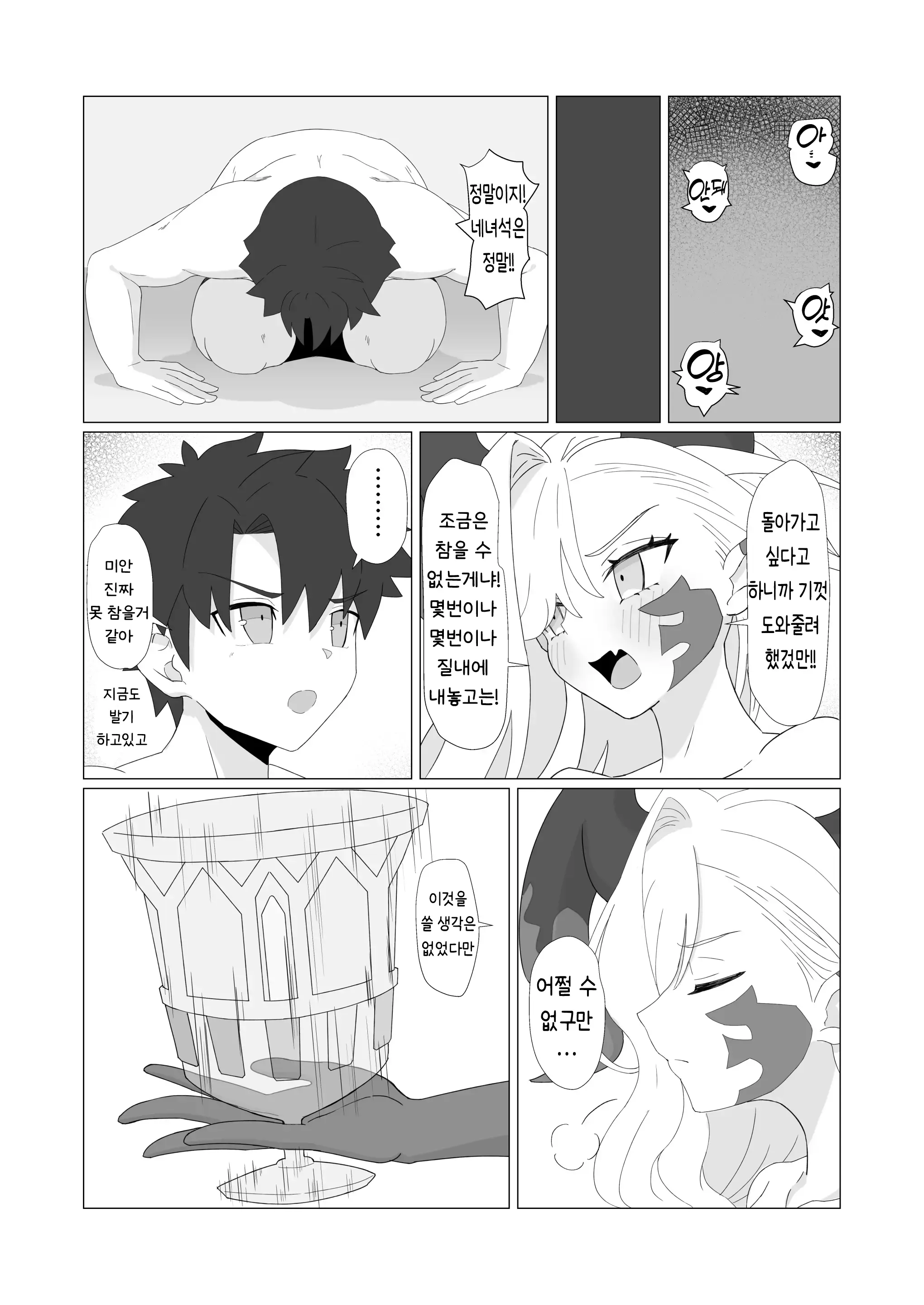 웹툰 이미지 27