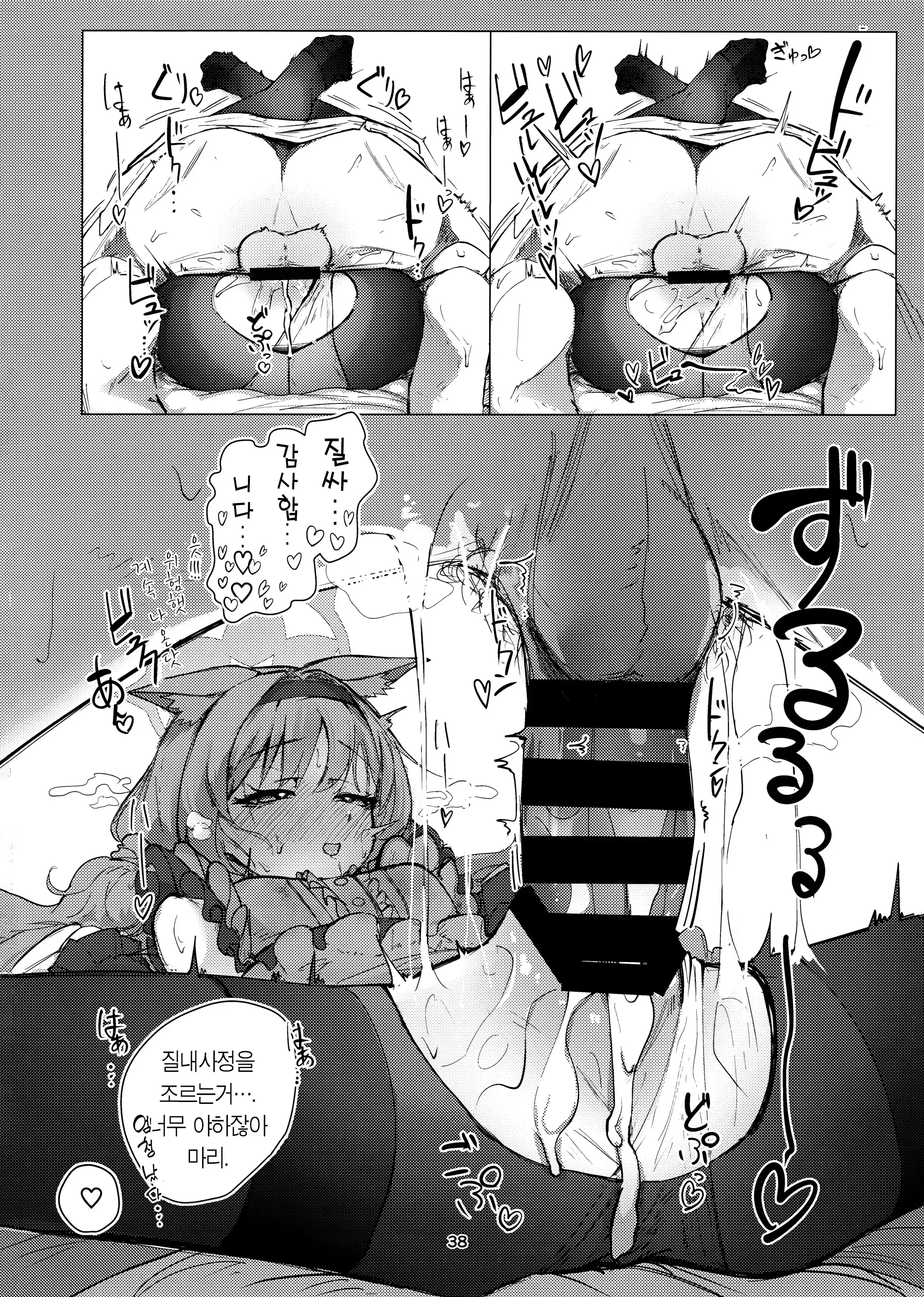 웹툰 이미지 36