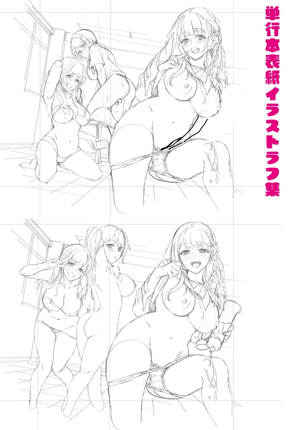 웹툰 이미지 298