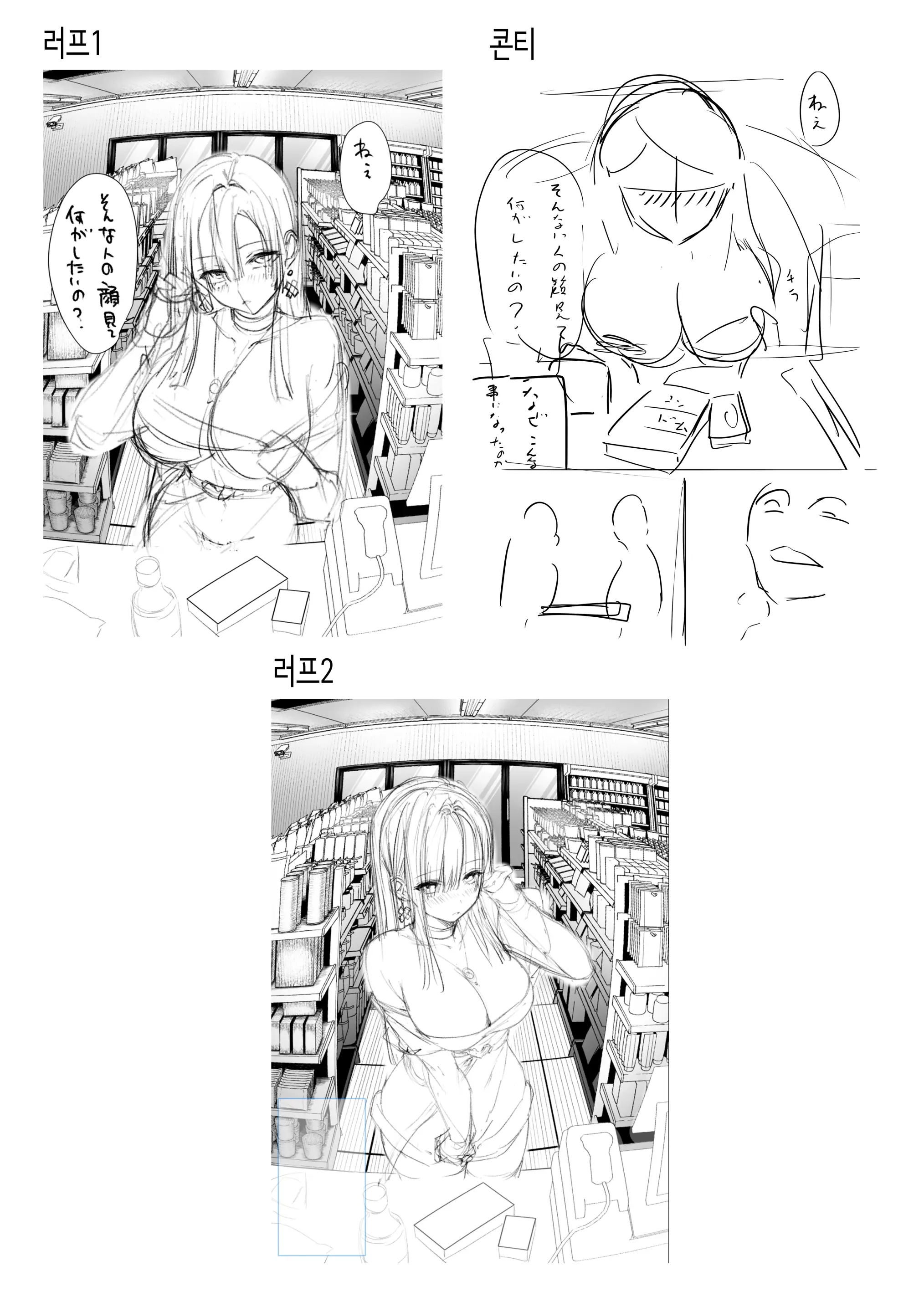웹툰 이미지 64